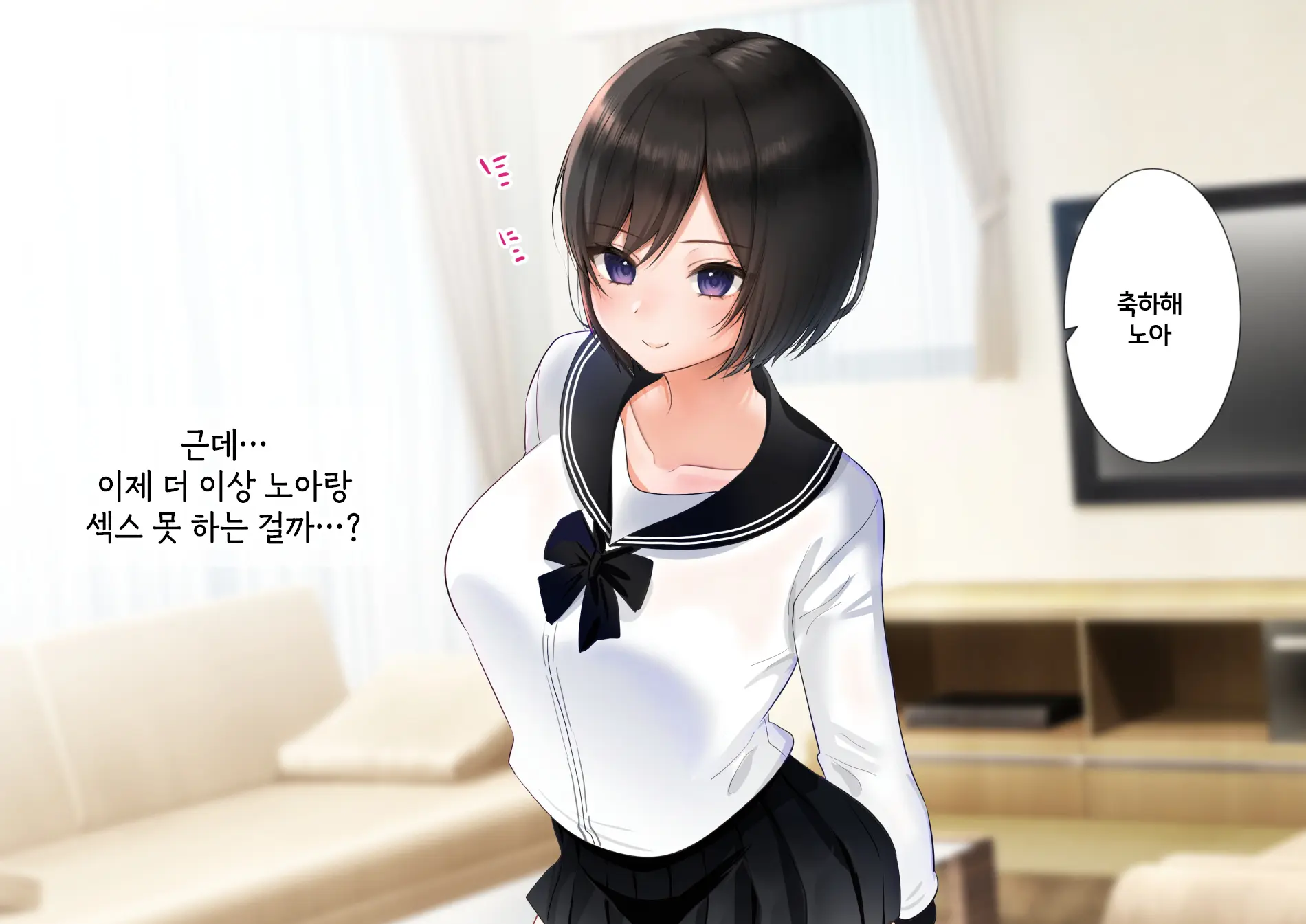 웹툰 이미지 119