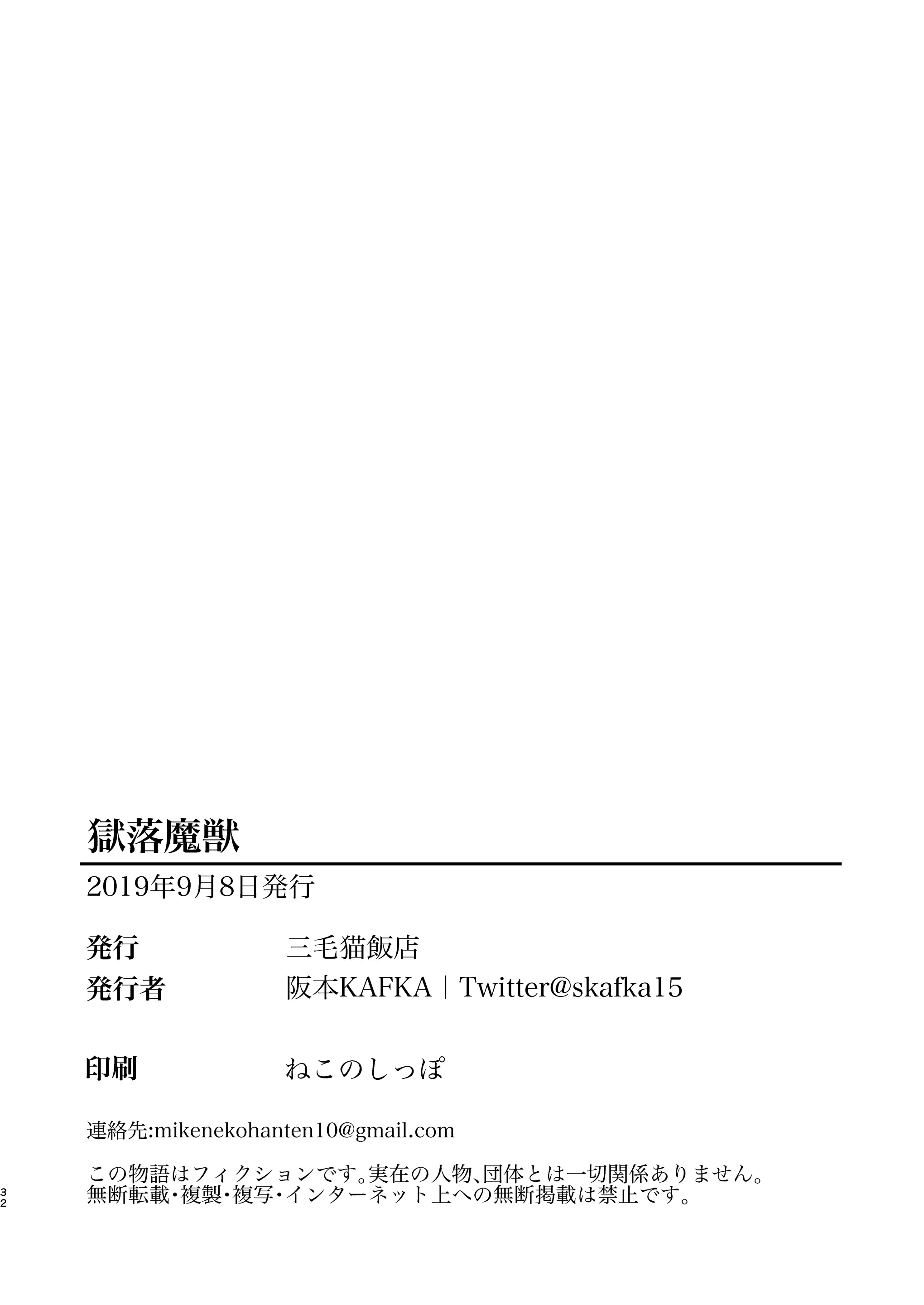 웹툰 이미지 30