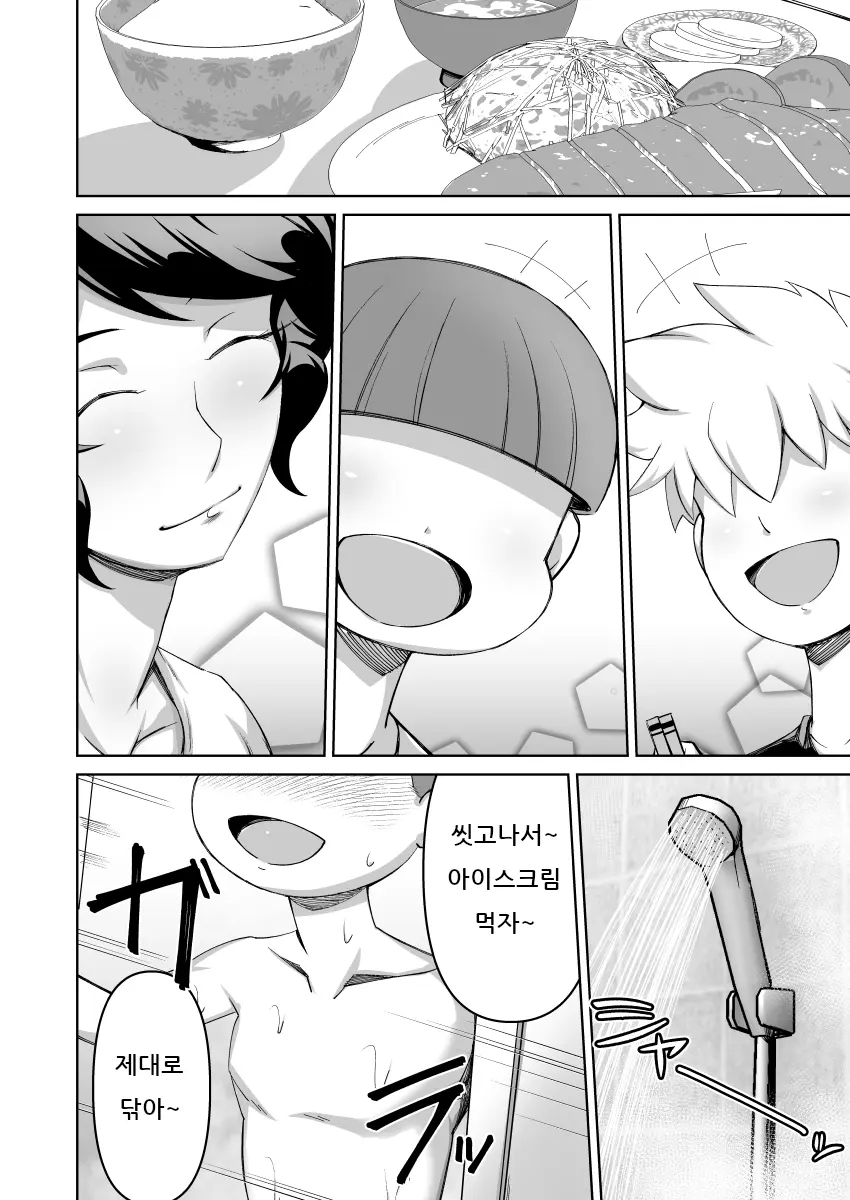 웹툰 이미지 24