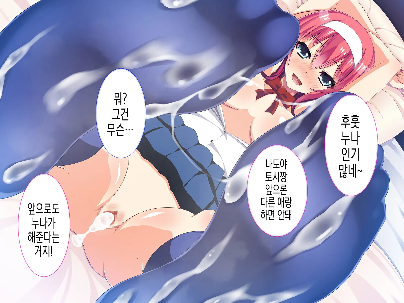 웹툰 이미지 63
