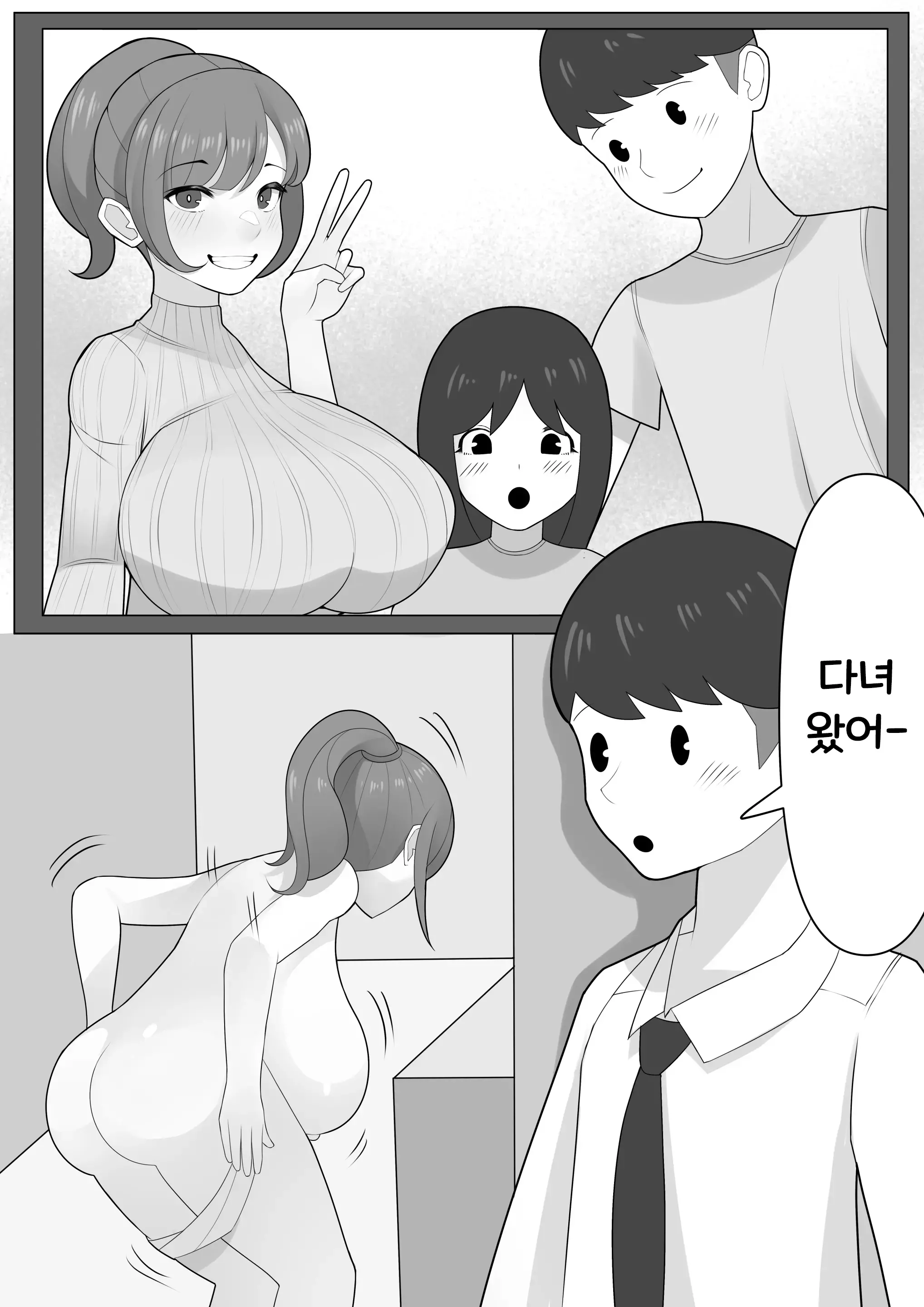 웹툰 이미지 3