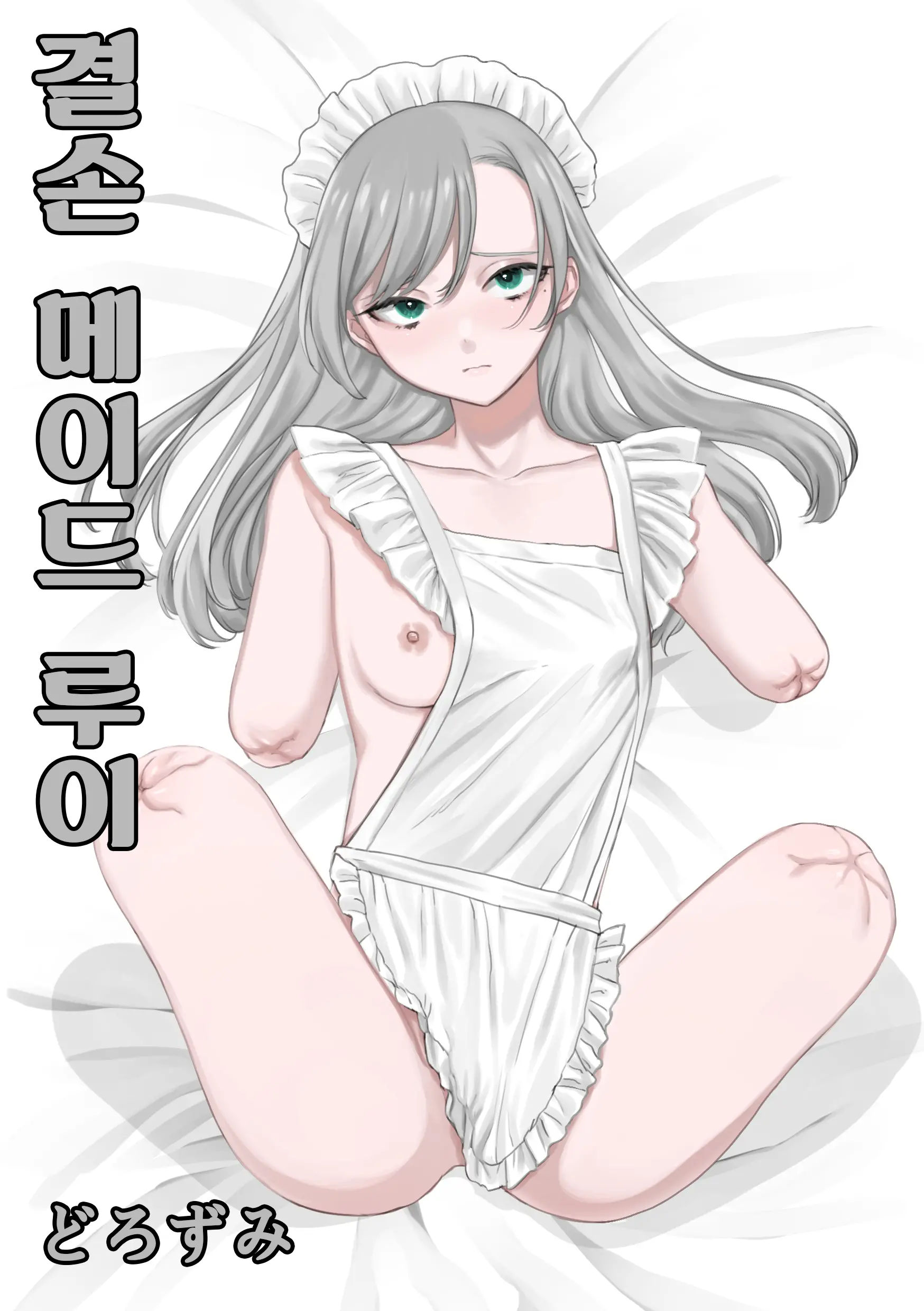 웹툰 이미지 0