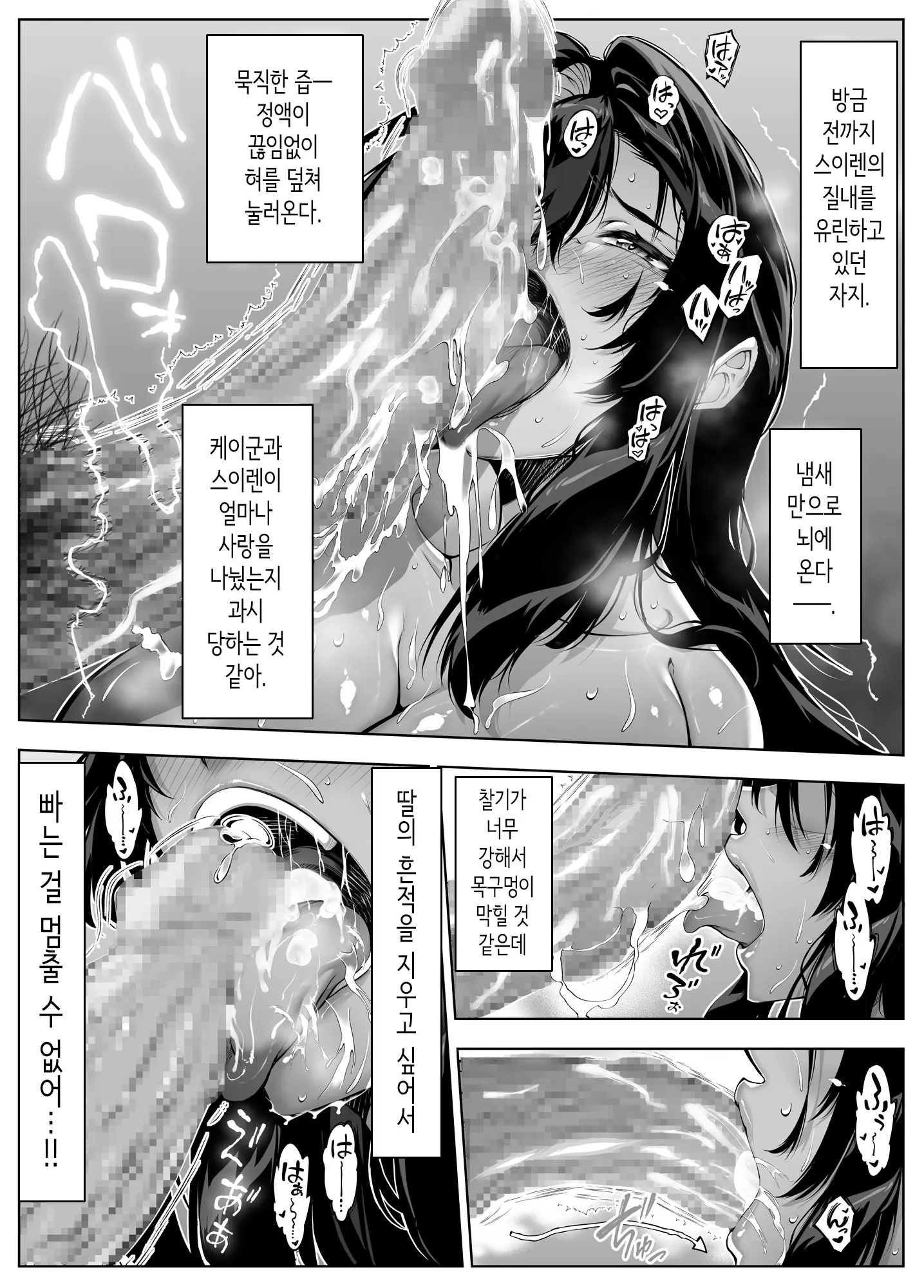 웹툰 이미지 75