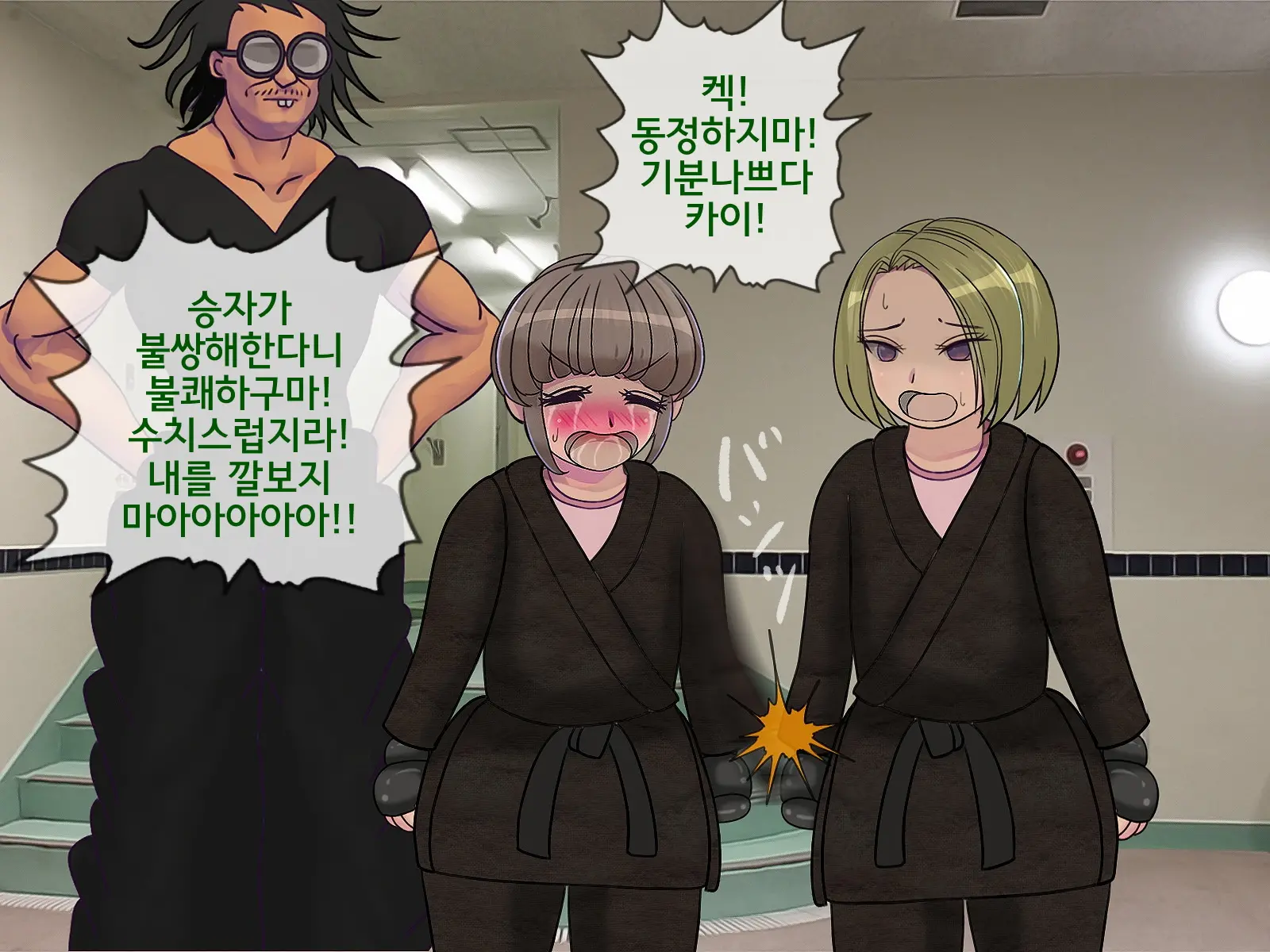 웹툰 이미지 220