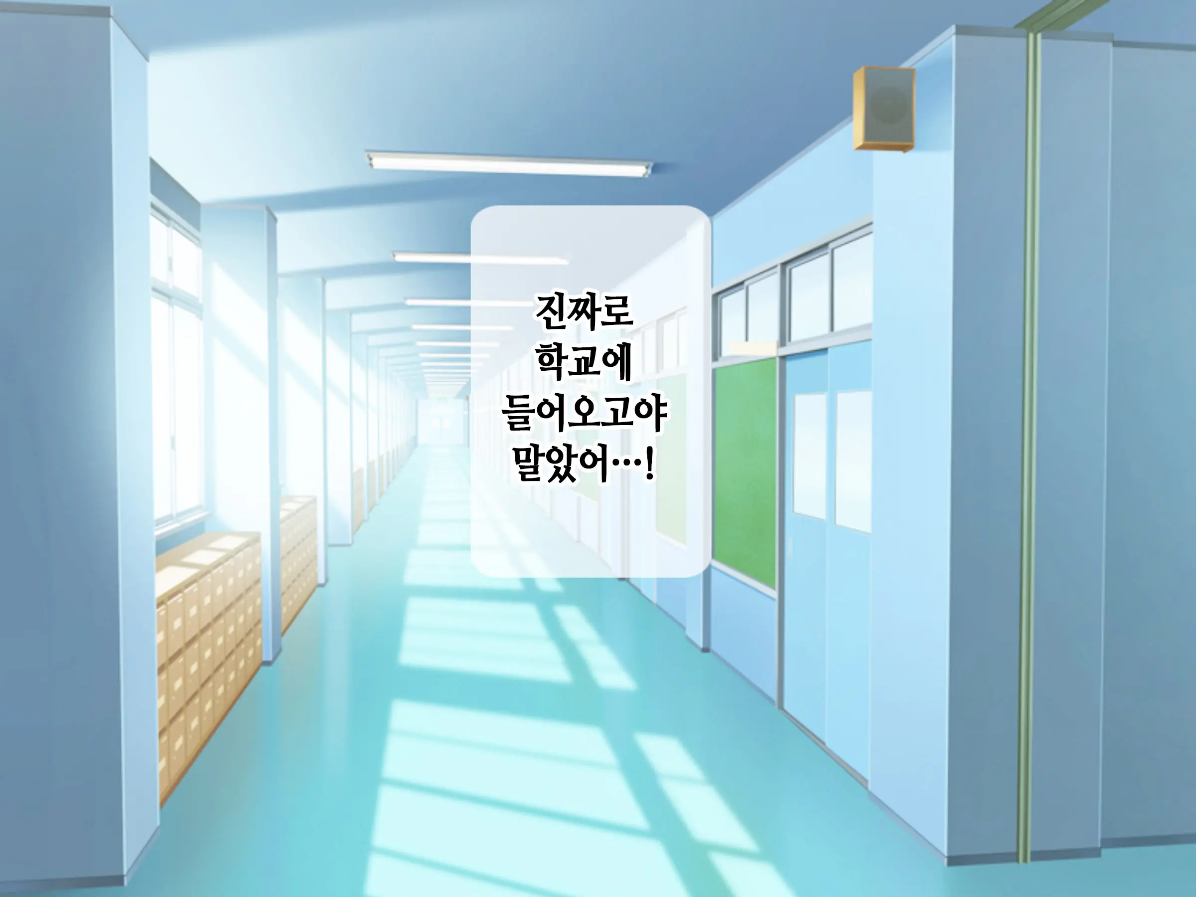 웹툰 이미지 144