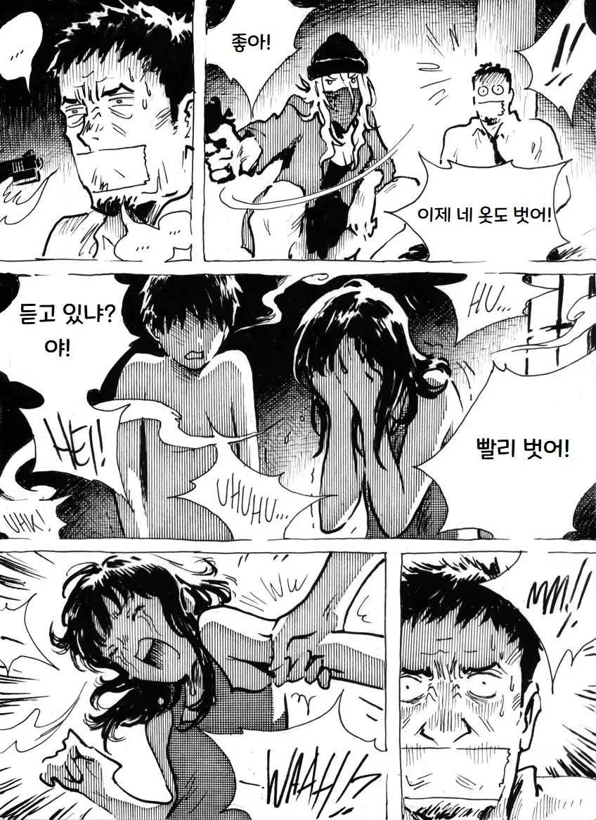 웹툰 이미지 26