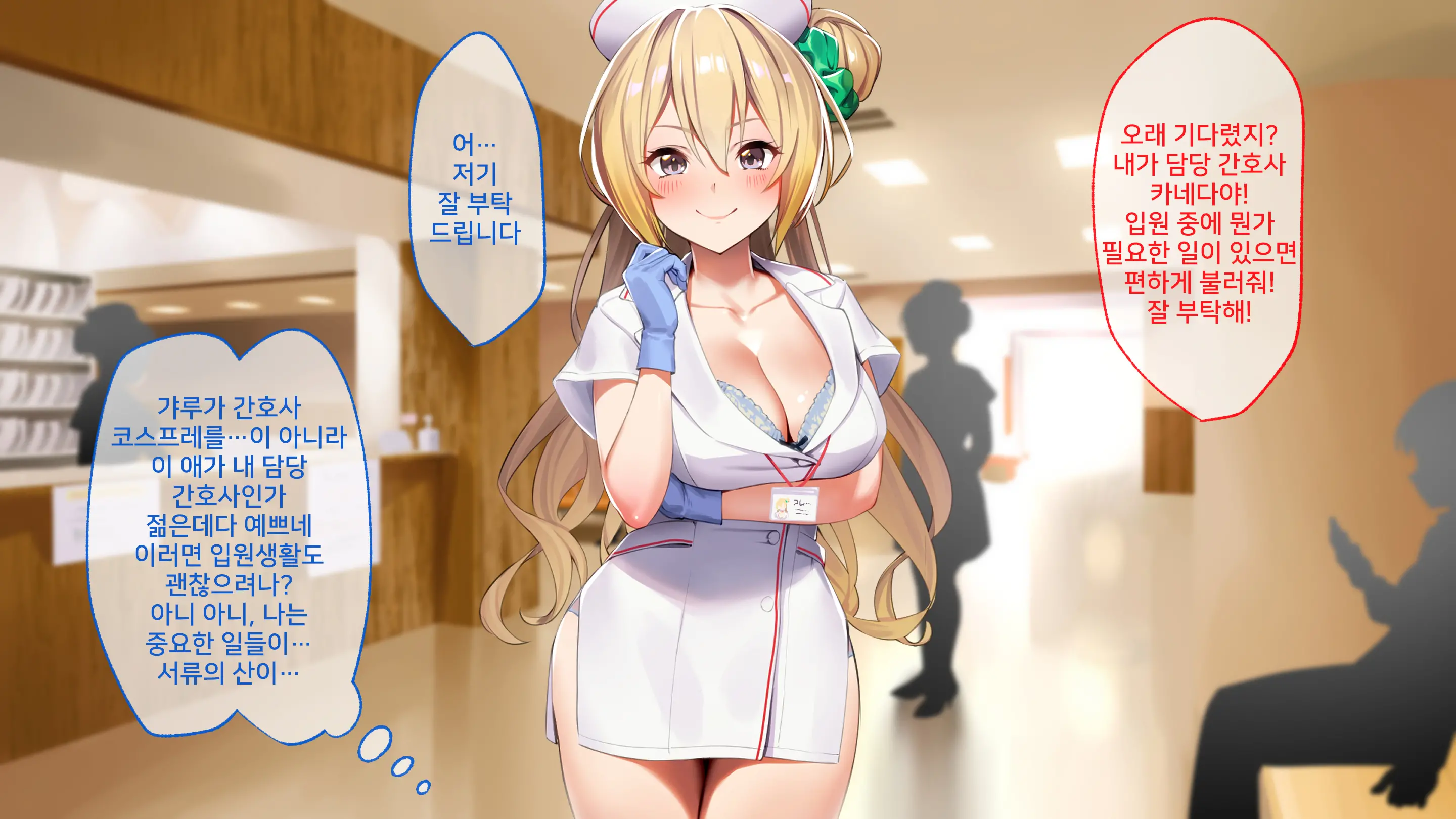 웹툰 이미지 2