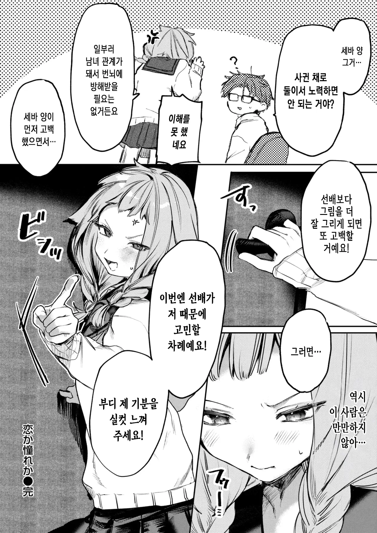 웹툰 이미지 24