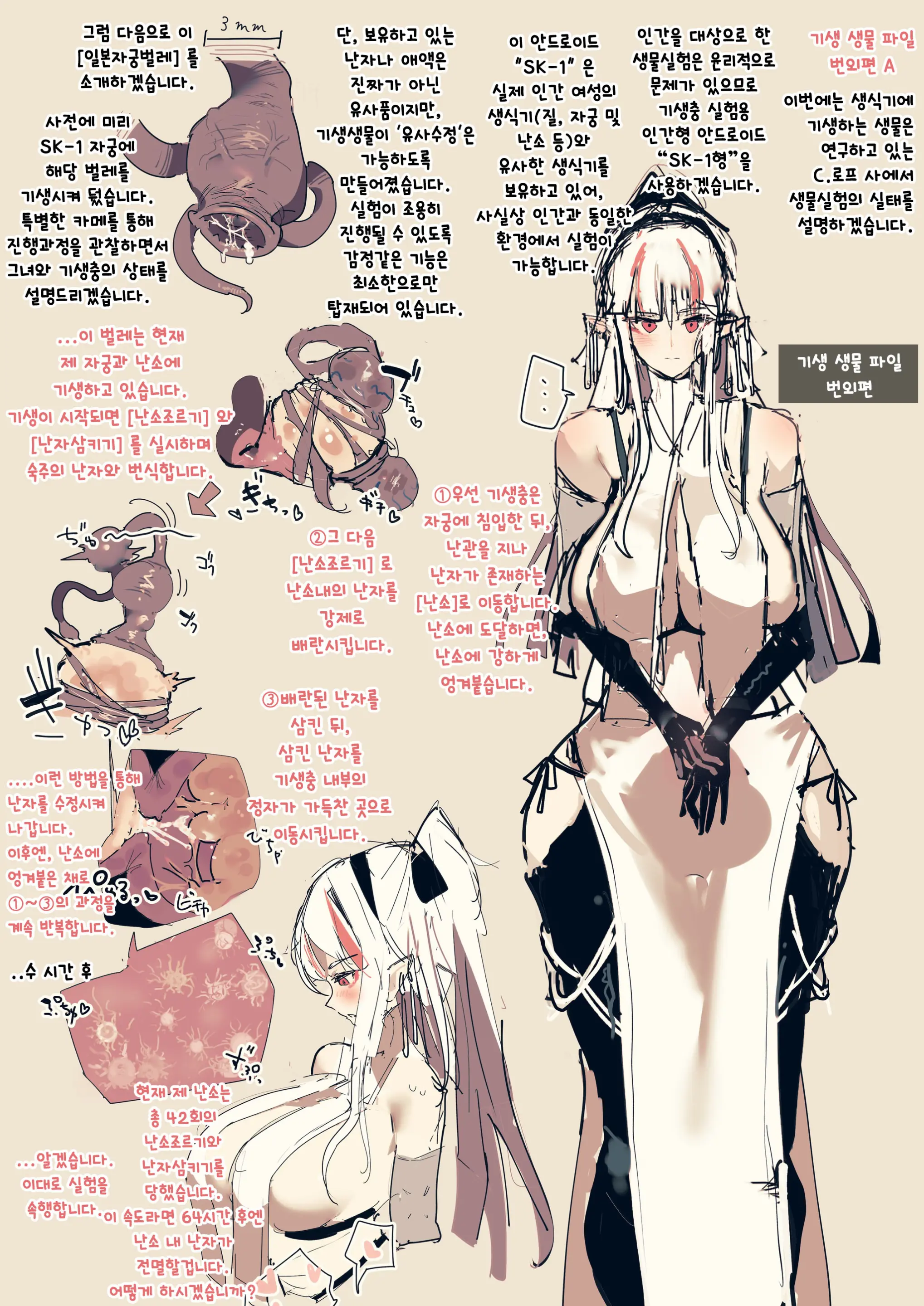 웹툰 이미지 11