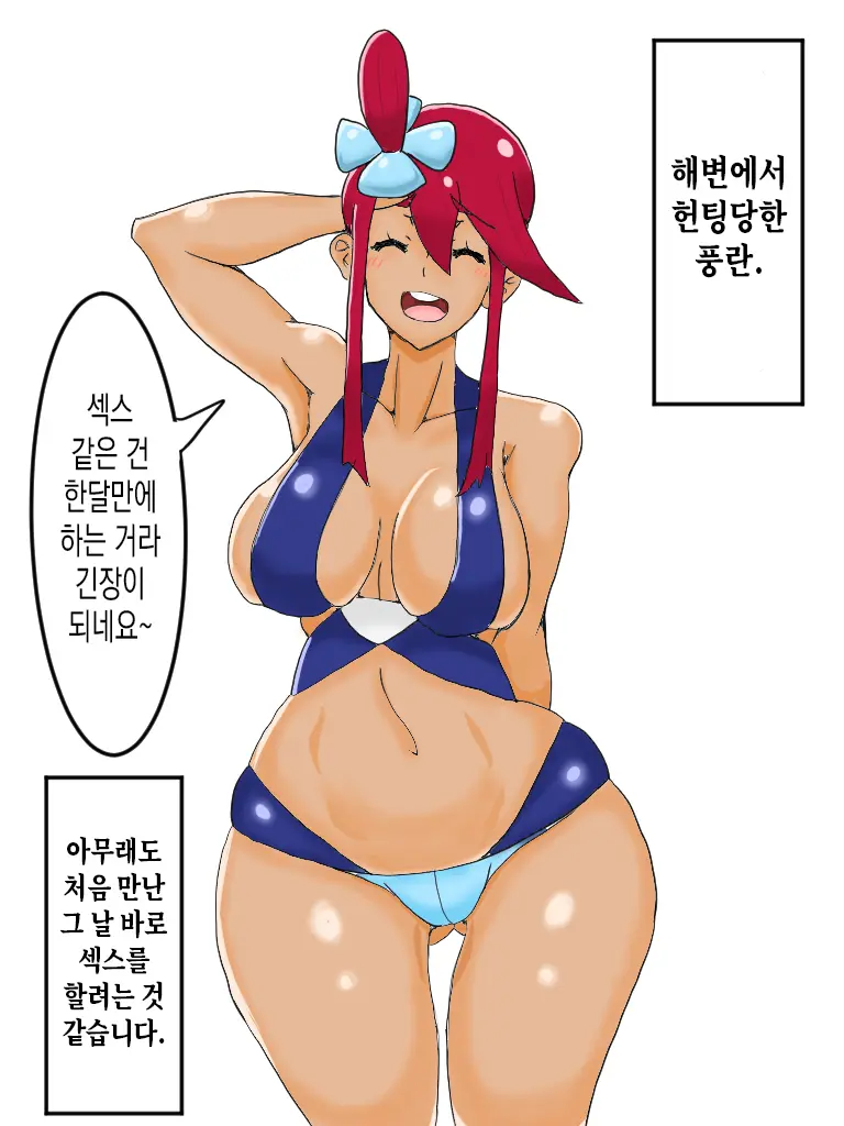 웹툰 이미지 17