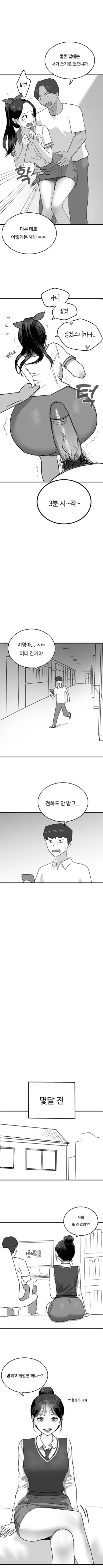웹툰 이미지 14