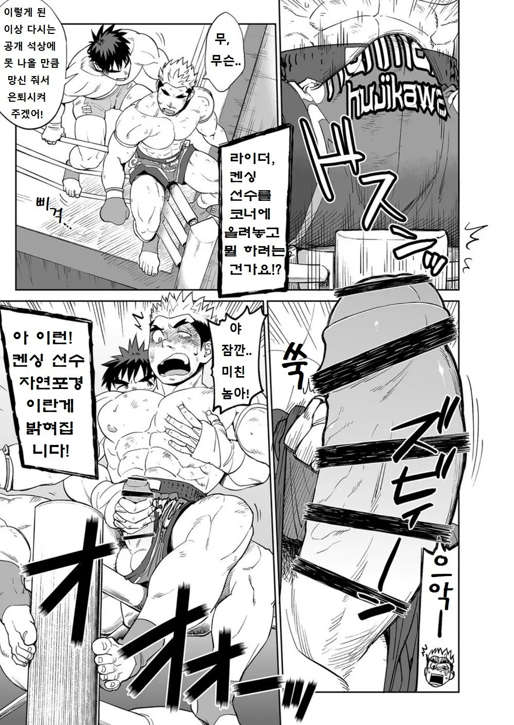 웹툰 이미지 13