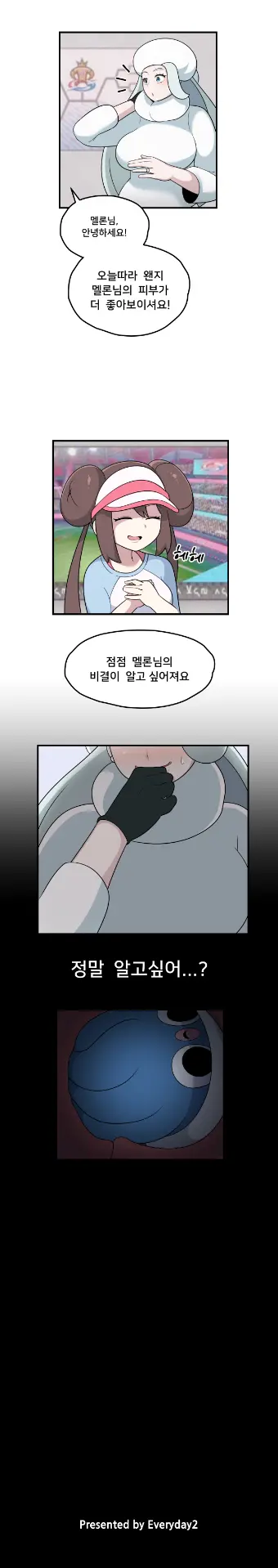 웹툰 이미지 8