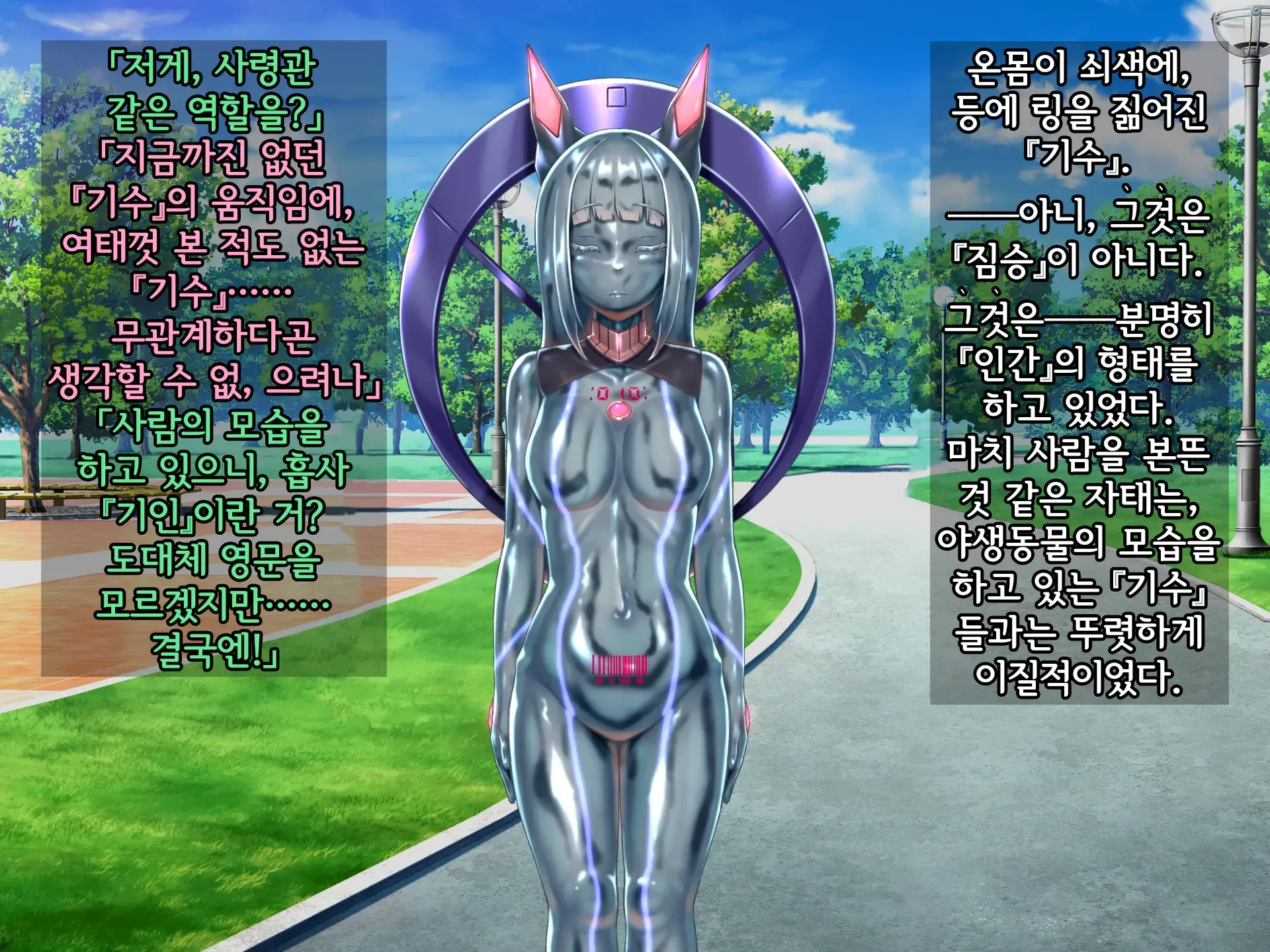 웹툰 이미지 98