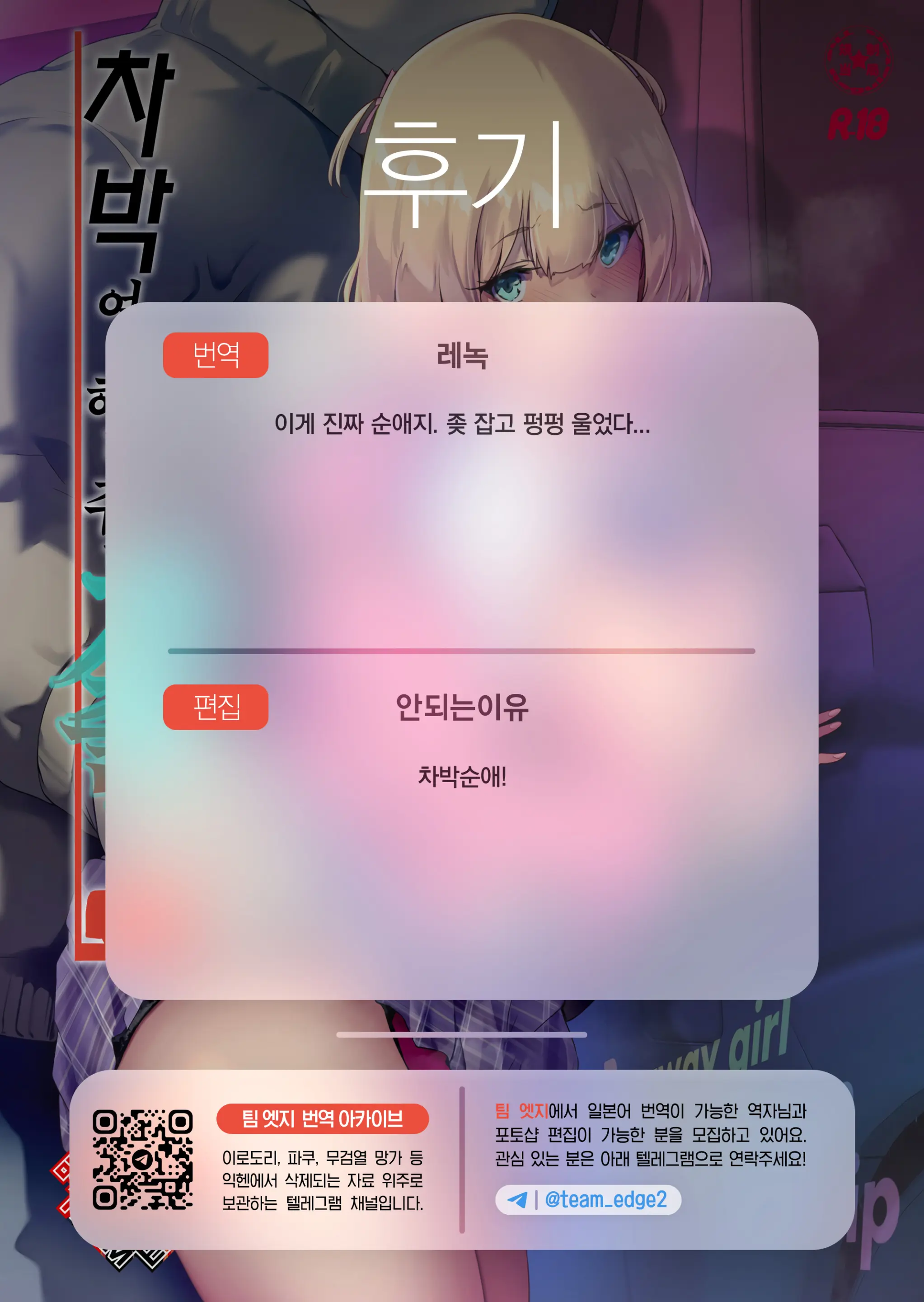웹툰 이미지 61