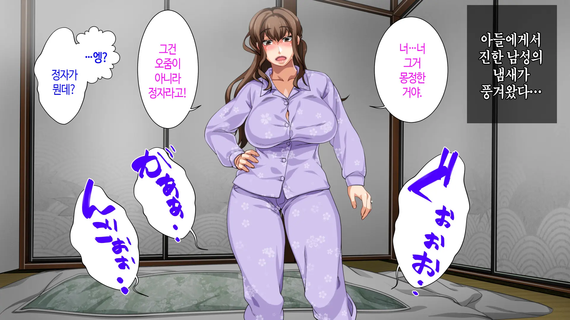 웹툰 이미지 260