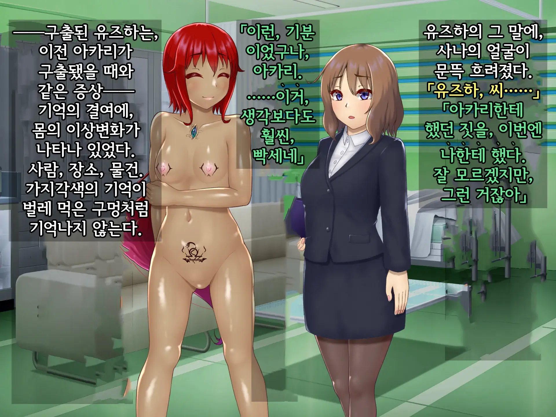 웹툰 이미지 467