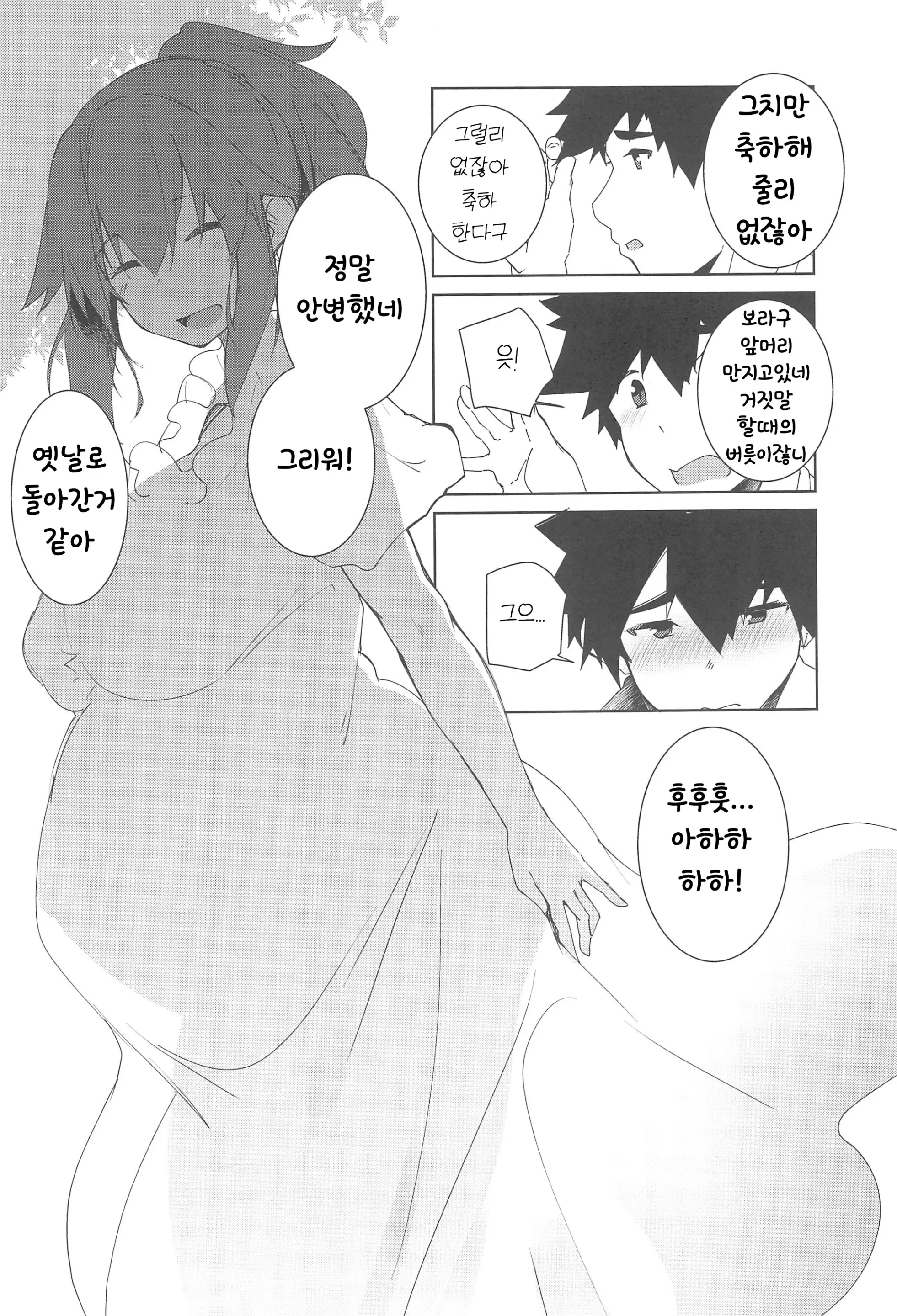 웹툰 이미지 8
