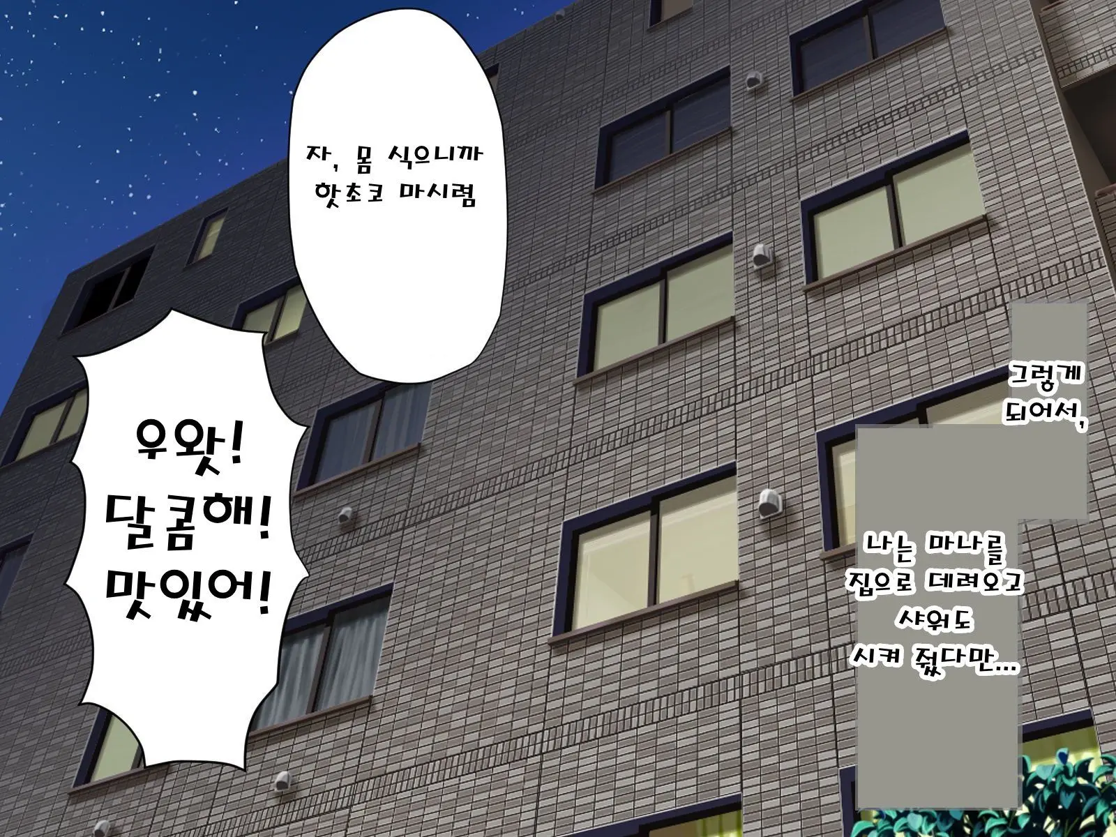 웹툰 이미지 19