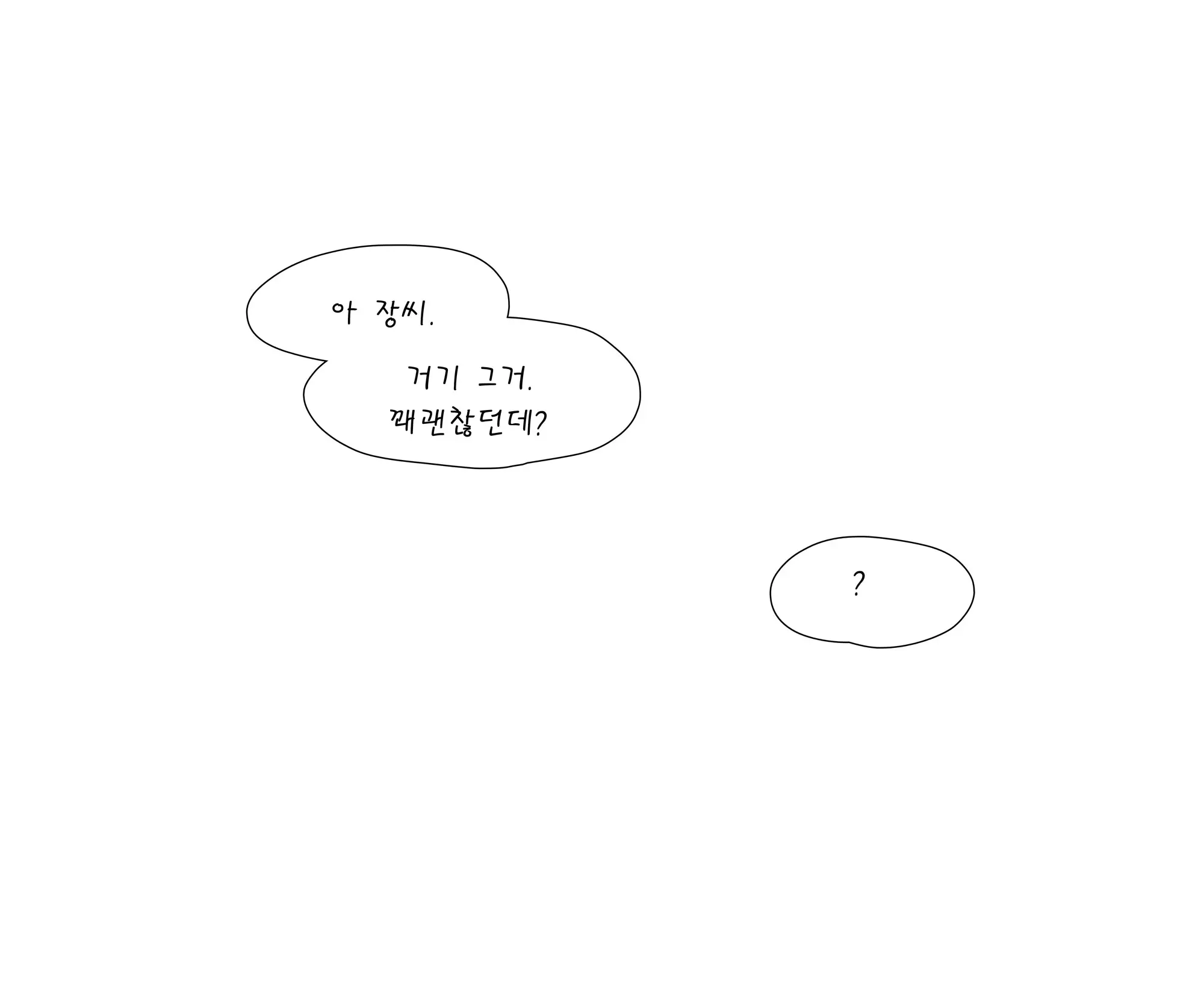 웹툰 이미지 13