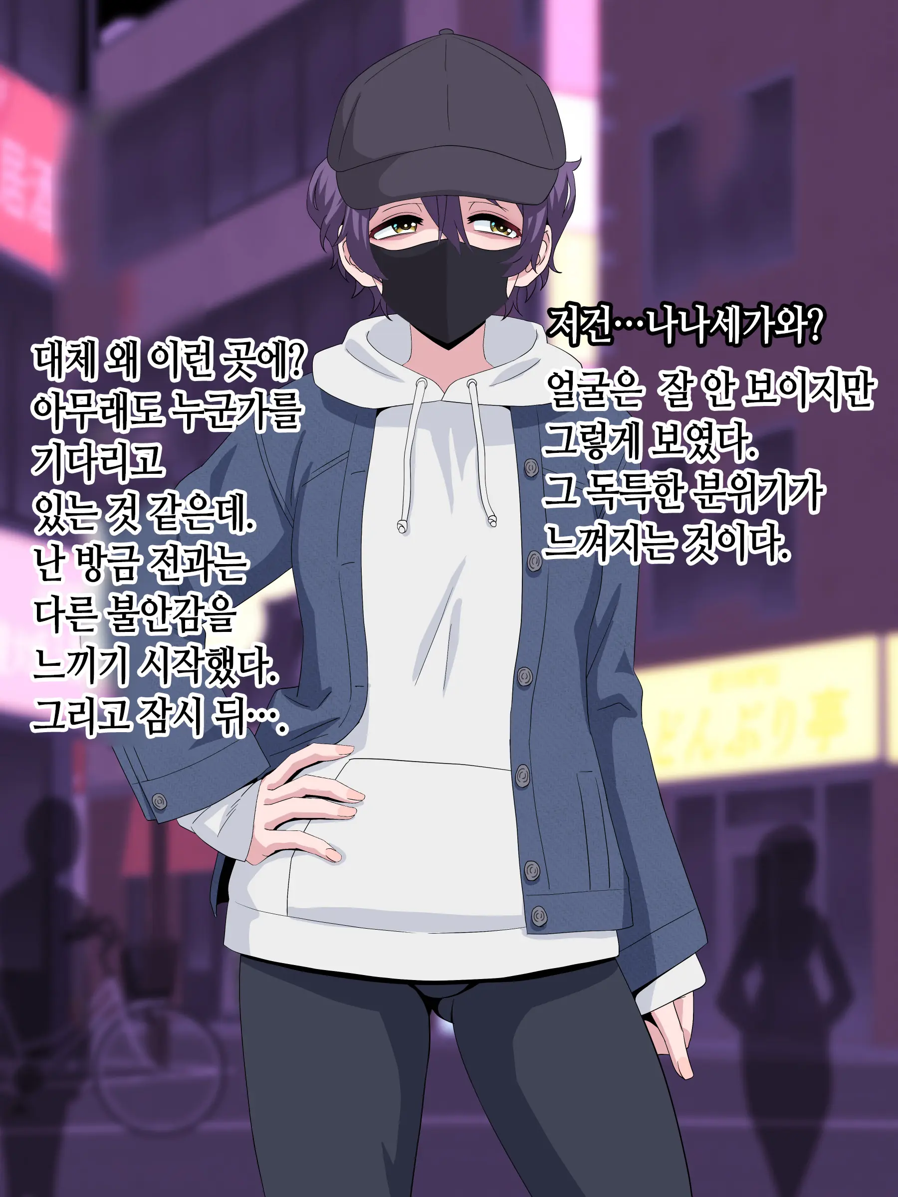 웹툰 이미지 5