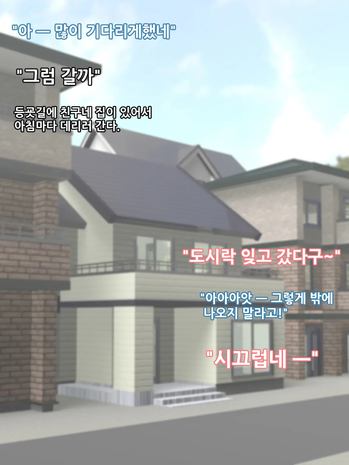 웹툰 이미지 1
