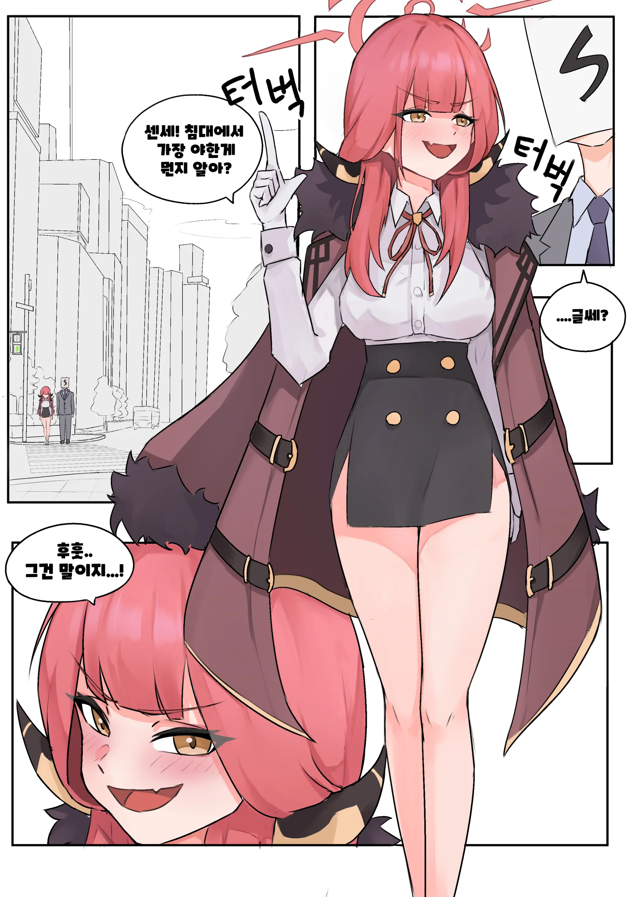 웹툰 이미지 0