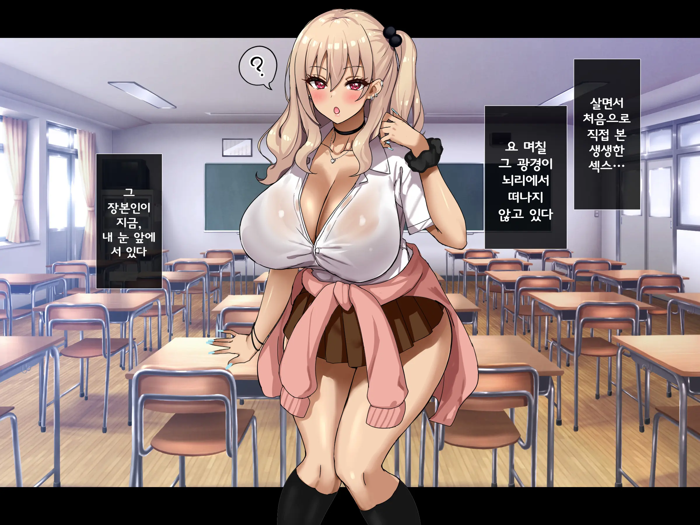웹툰 이미지 42