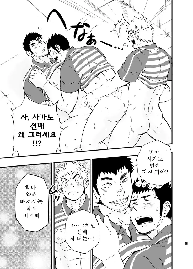 웹툰 이미지 44