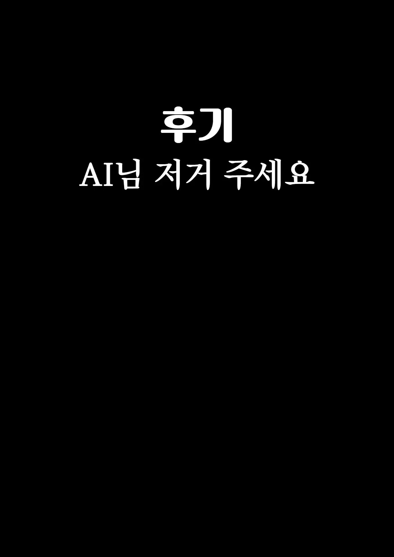 웹툰 이미지 41