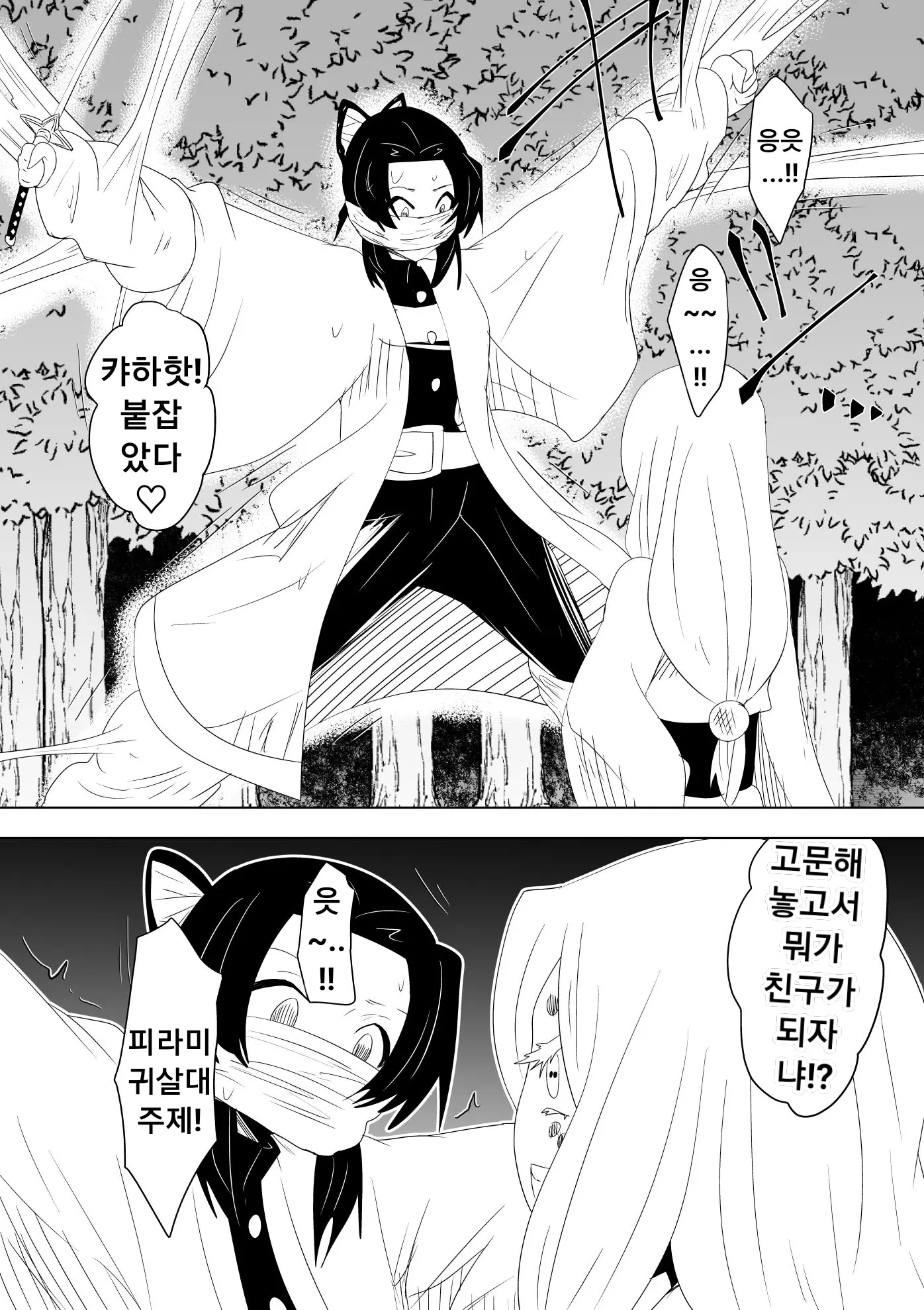 웹툰 이미지 4