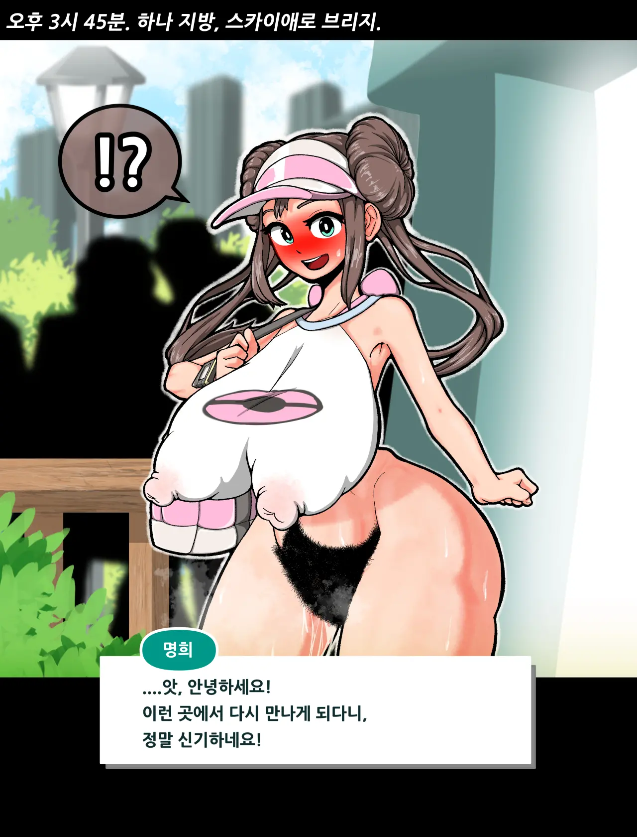 웹툰 이미지 379