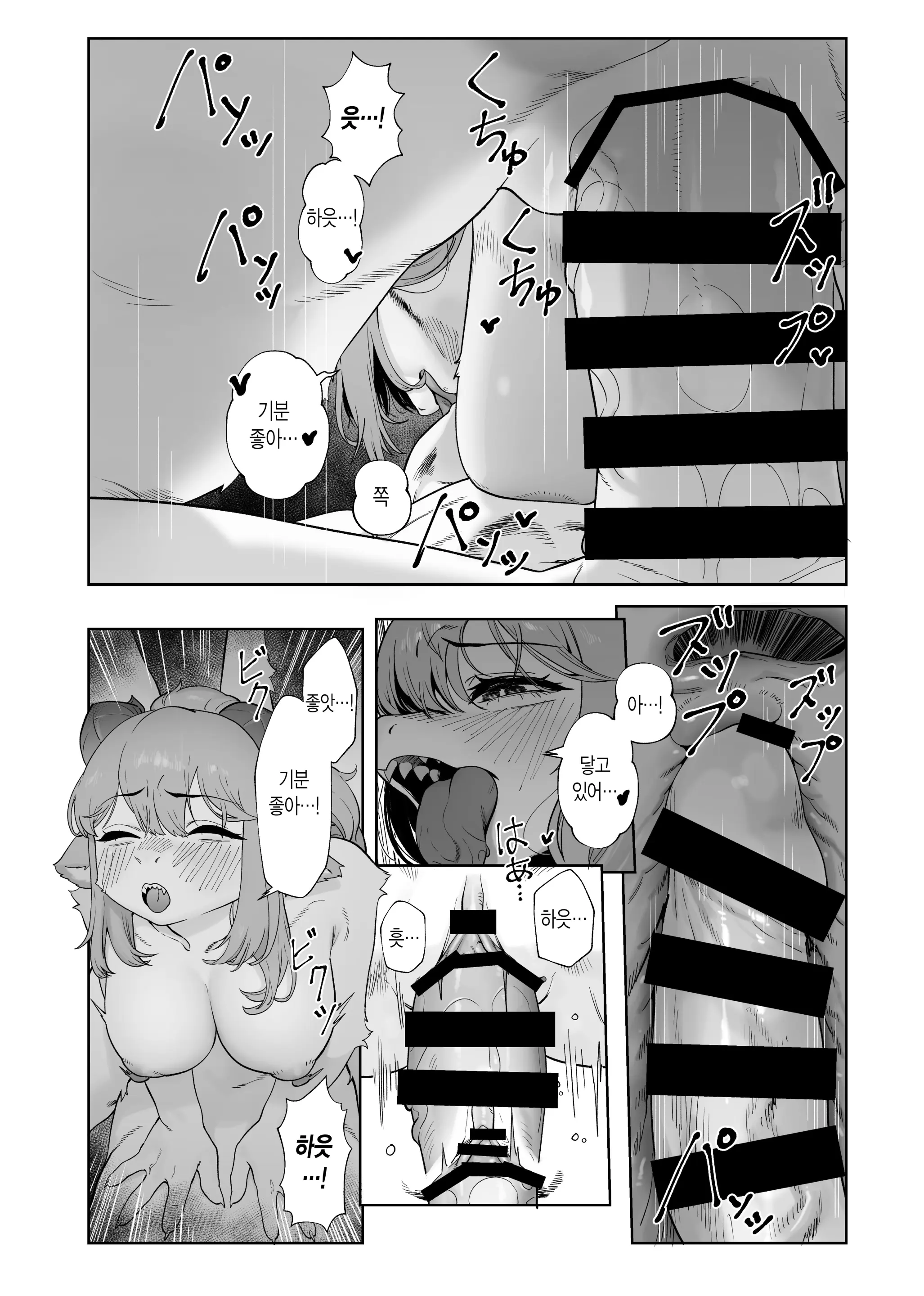 웹툰 이미지 6