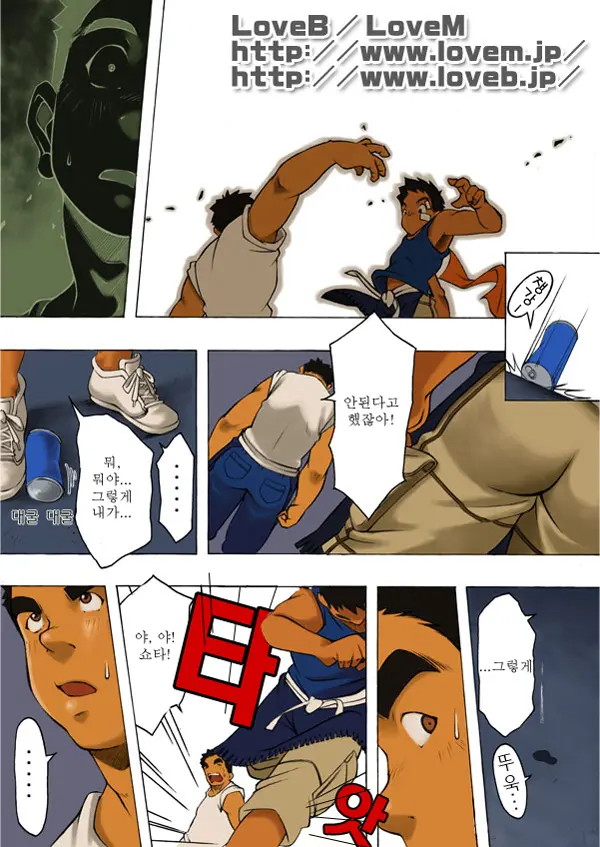 웹툰 이미지 25