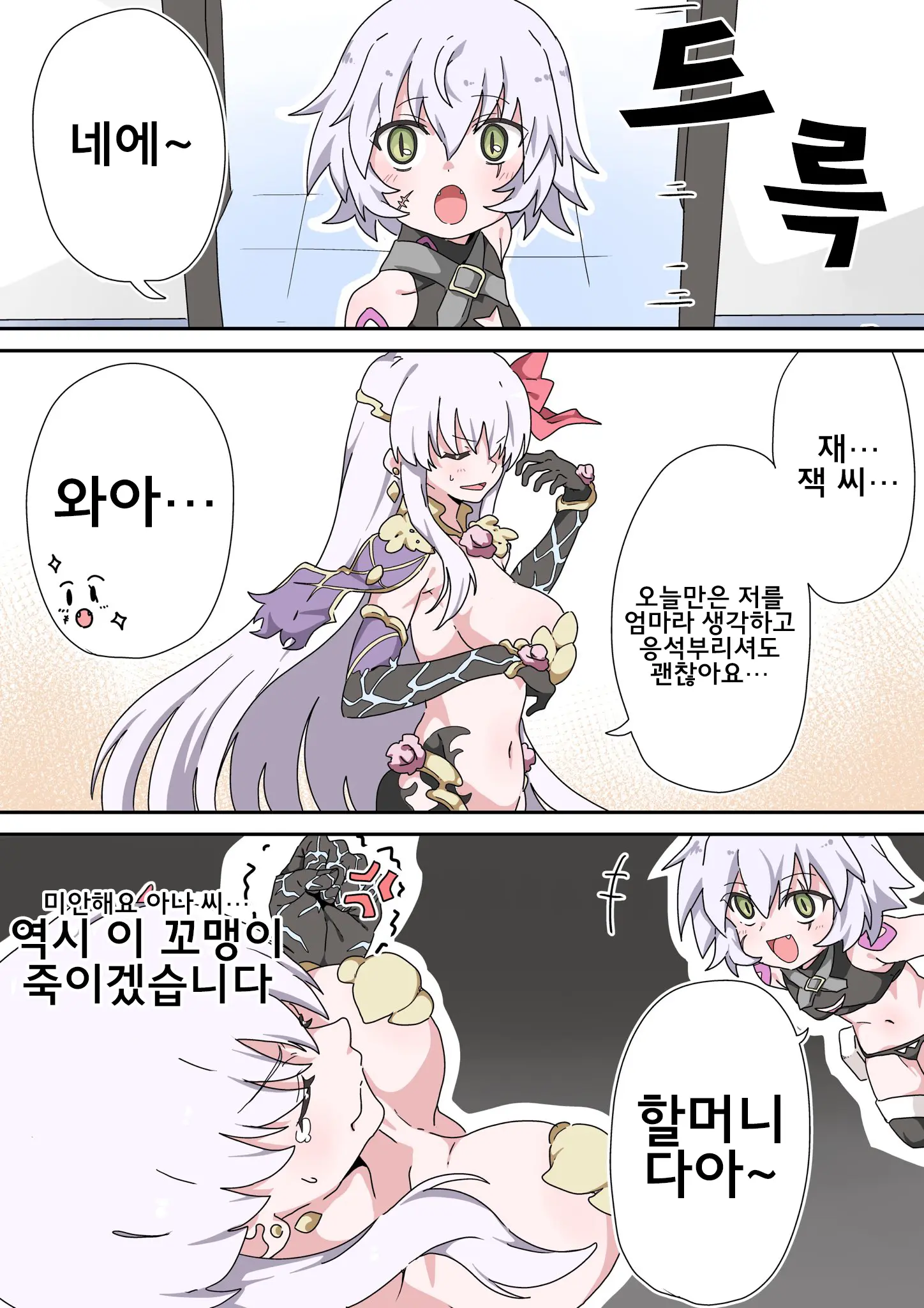 웹툰 이미지 133