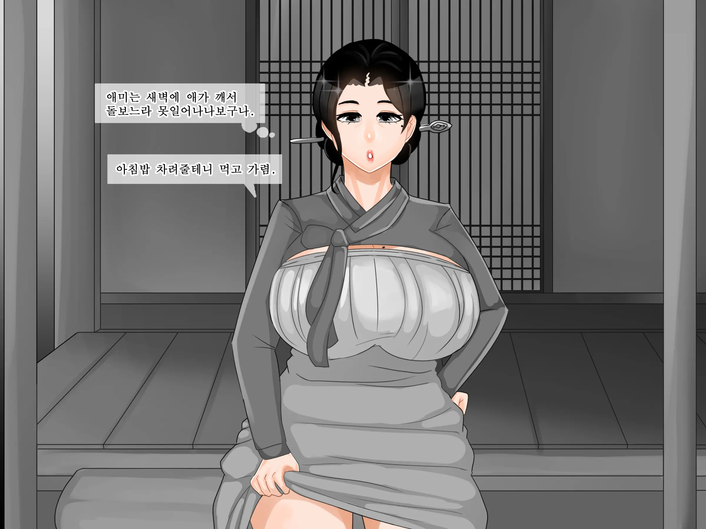 웹툰 이미지 4