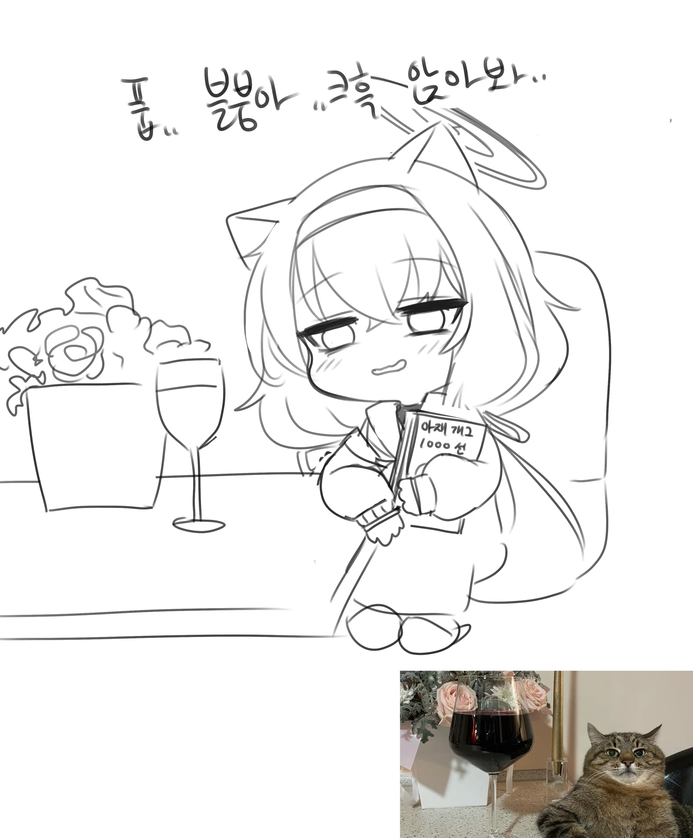 웹툰 이미지 494