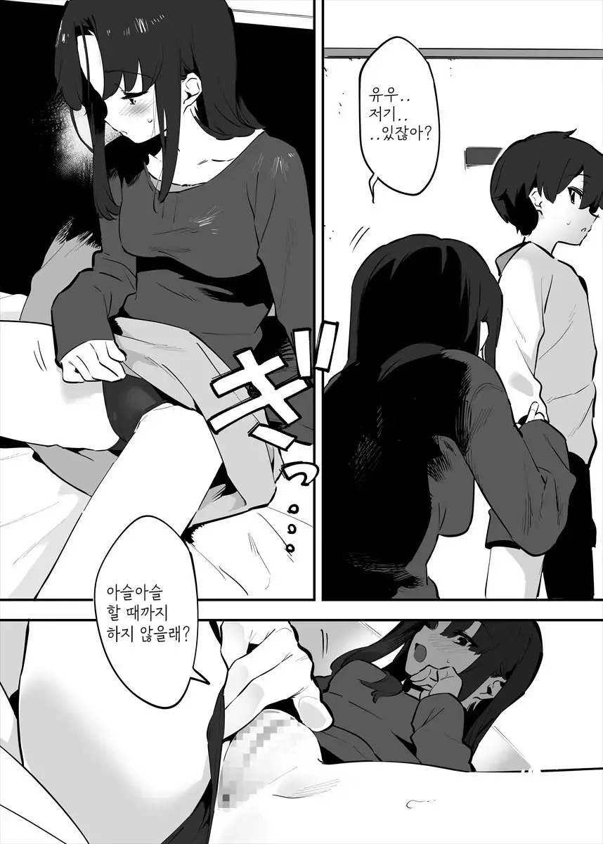 웹툰 이미지 78