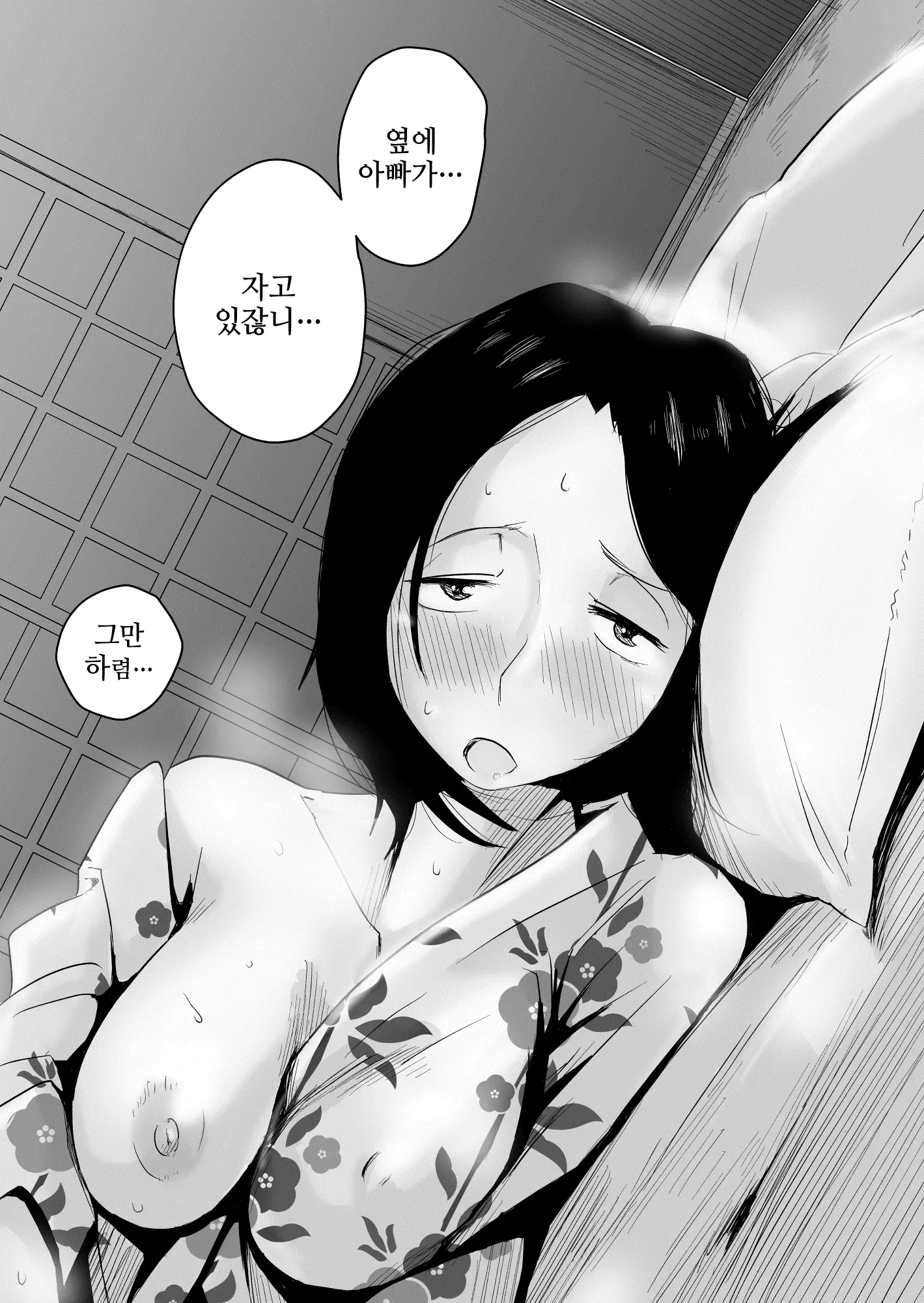 웹툰 이미지 34
