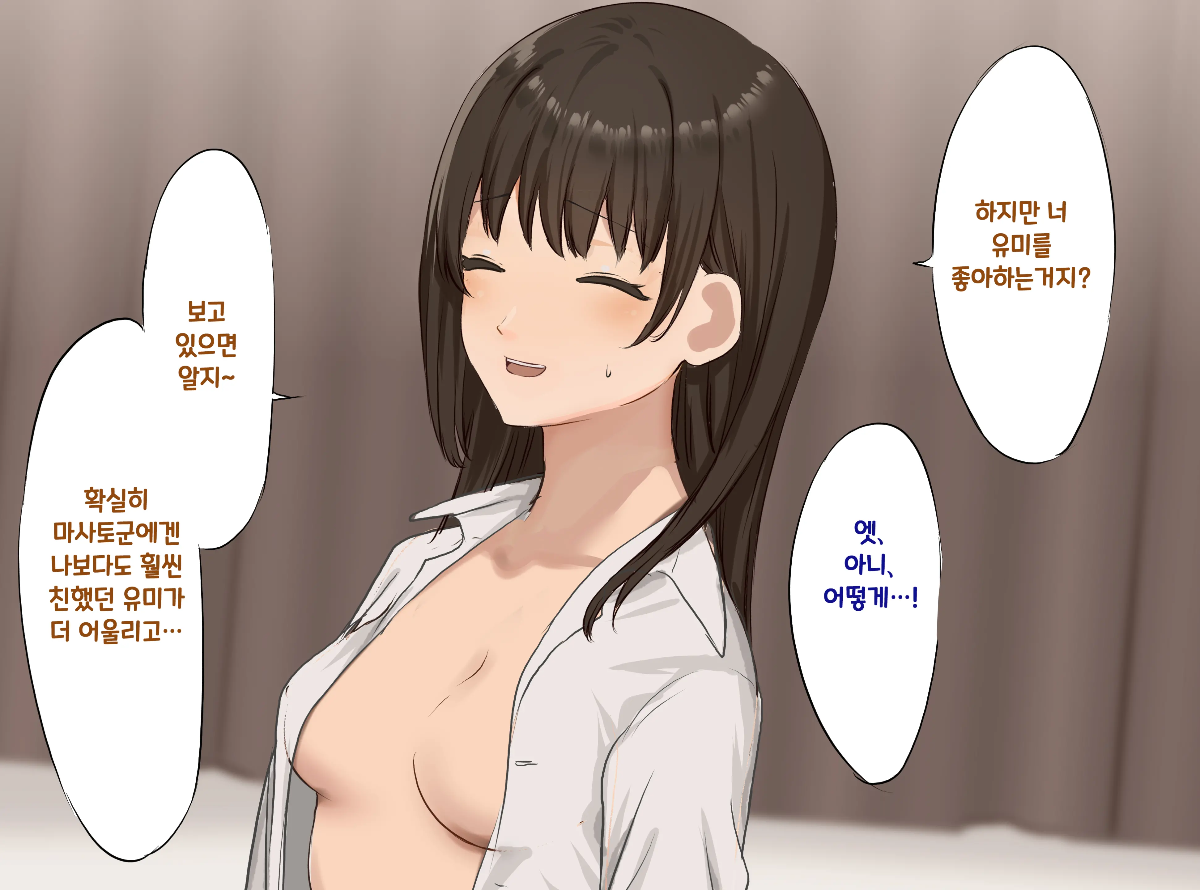 웹툰 이미지 32