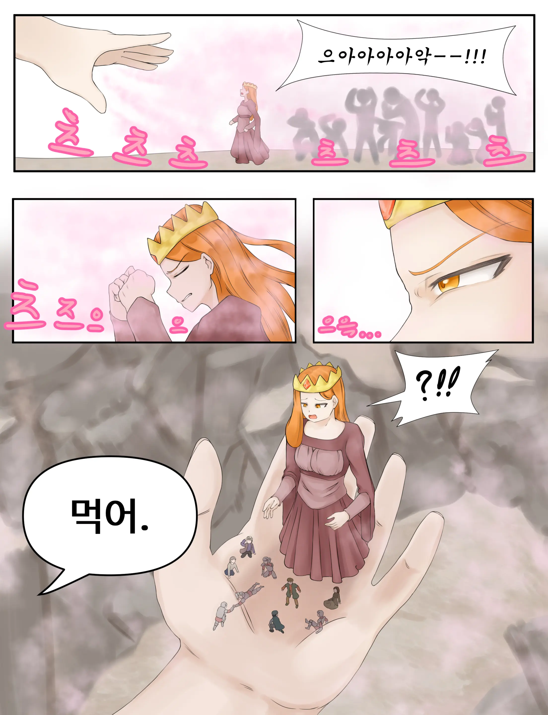 웹툰 이미지 10