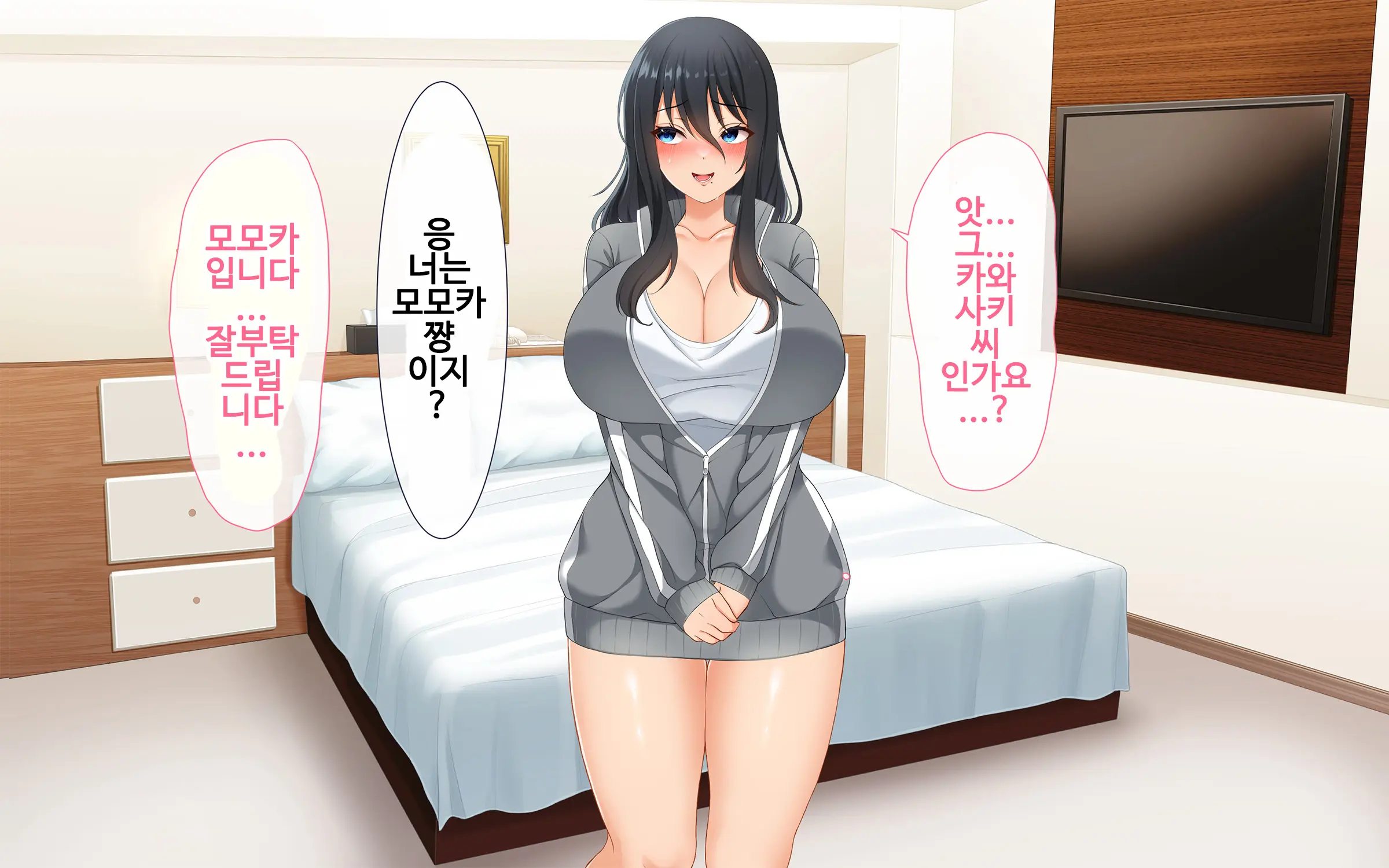 웹툰 이미지 112
