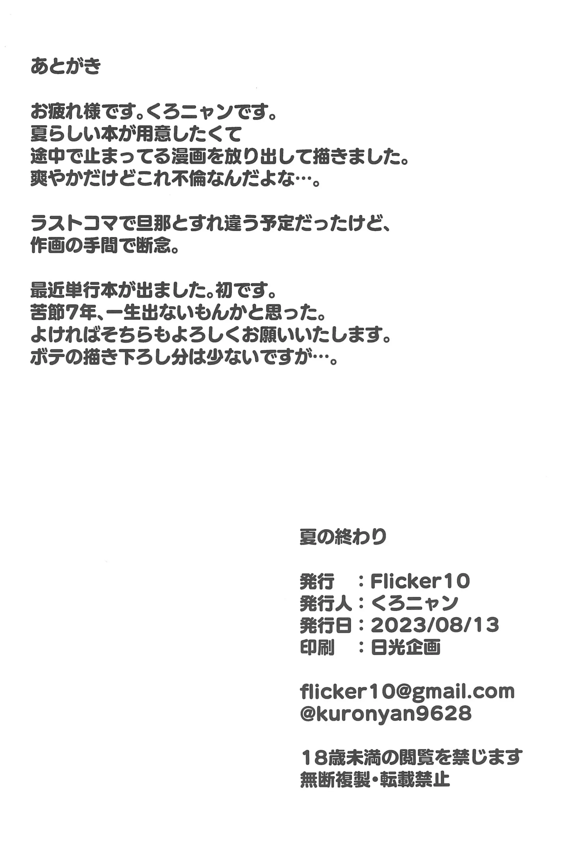 웹툰 이미지 38
