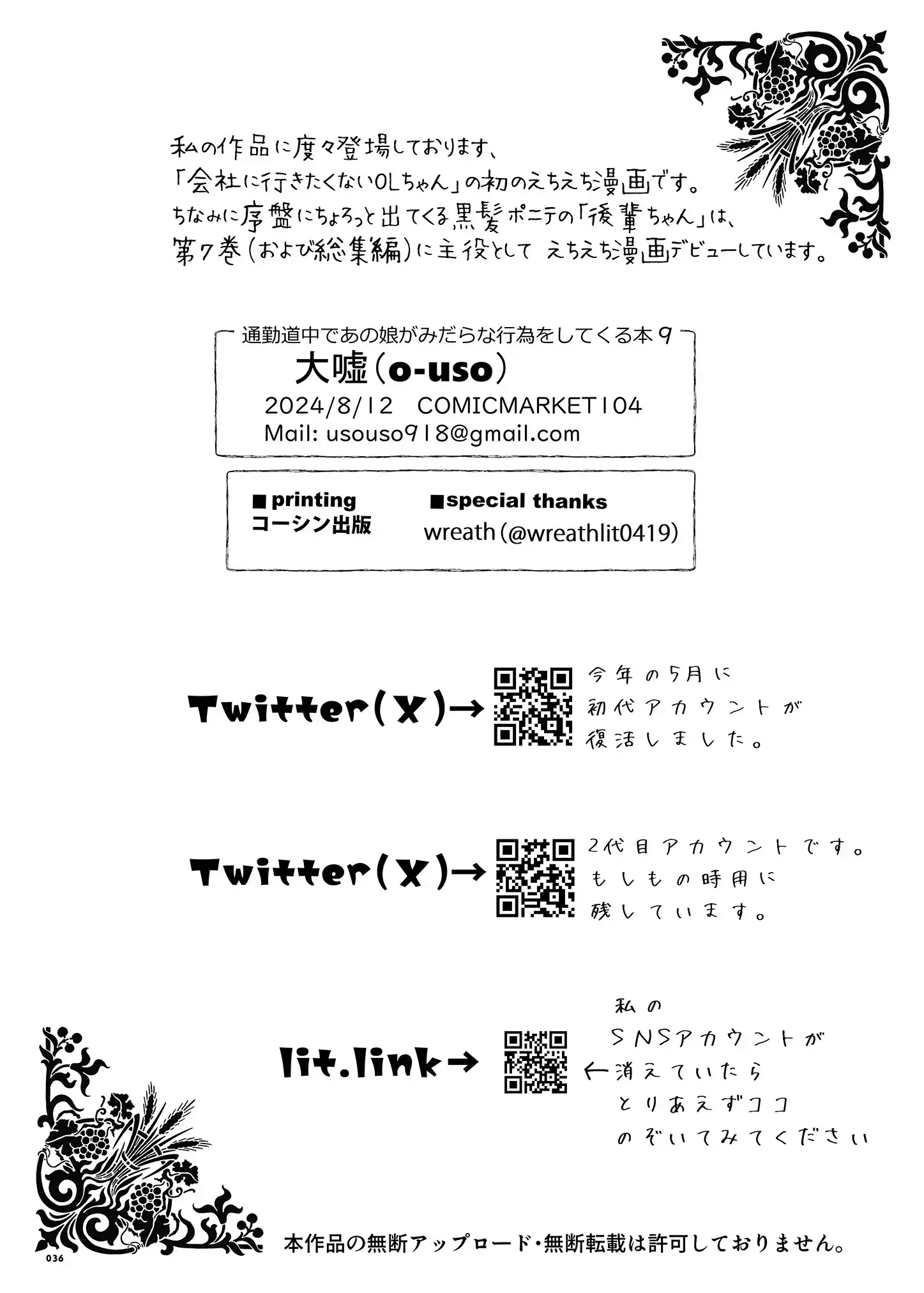 웹툰 이미지 34