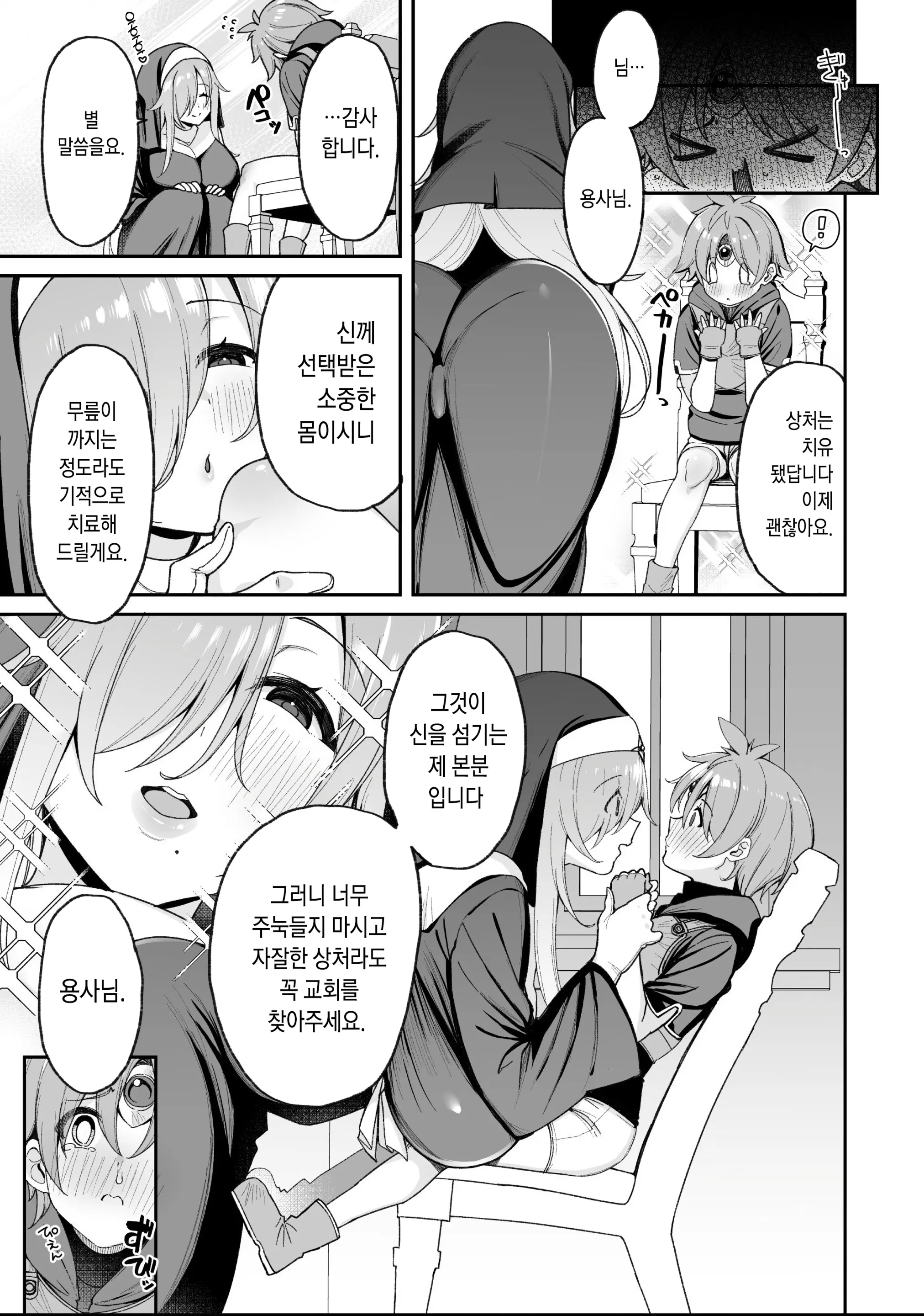 웹툰 이미지 4