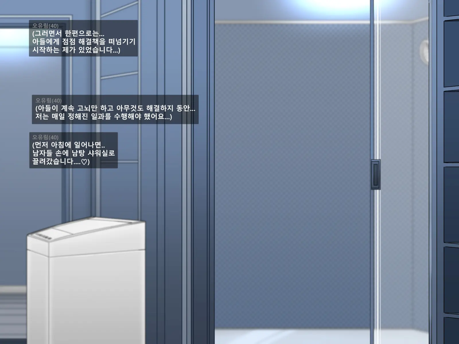 웹툰 이미지 5