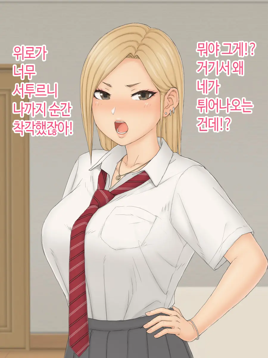 웹툰 이미지 42