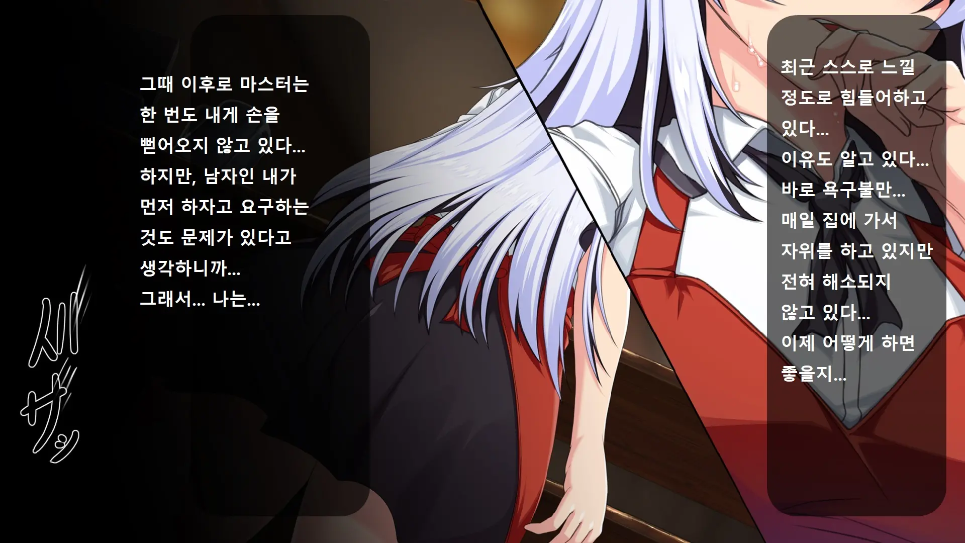 웹툰 이미지 122
