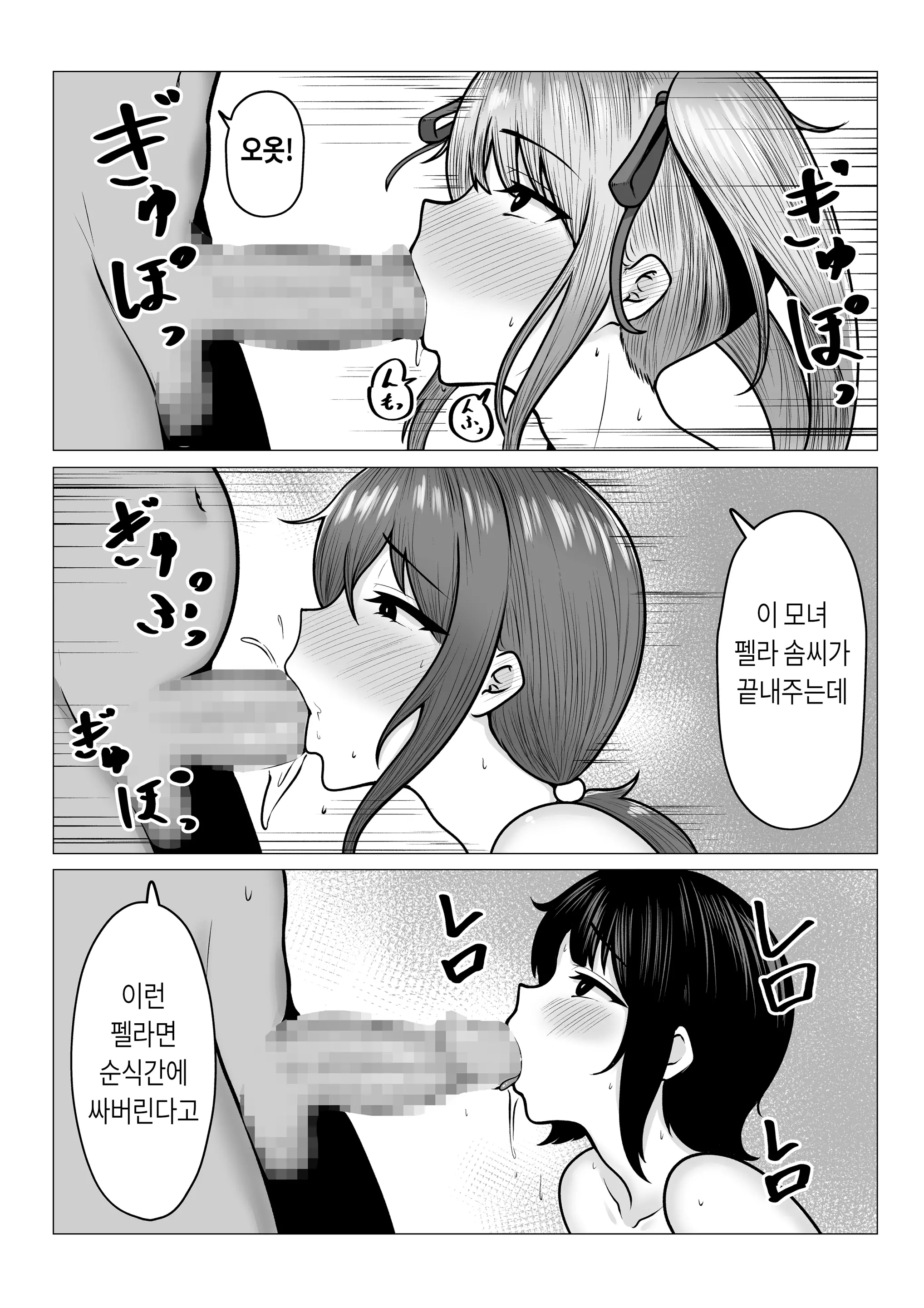 웹툰 이미지 39
