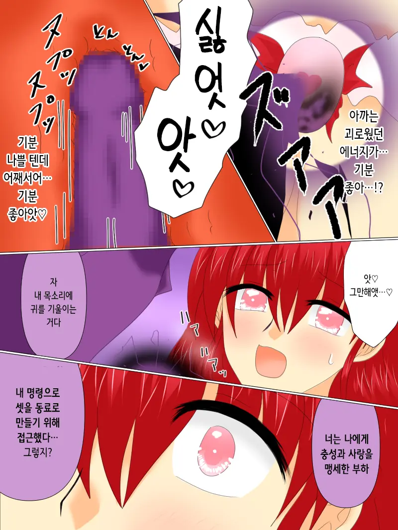 웹툰 이미지 76